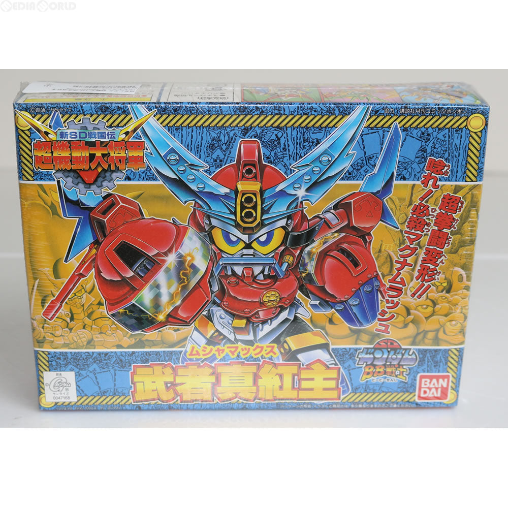 【中古即納】[PTM] SDガンダム BB戦士 144 武者真紅主(ムシャマックス) 新SD戦国伝 超機動大将軍 プラモデル(0047168) バンダイ(19950401)