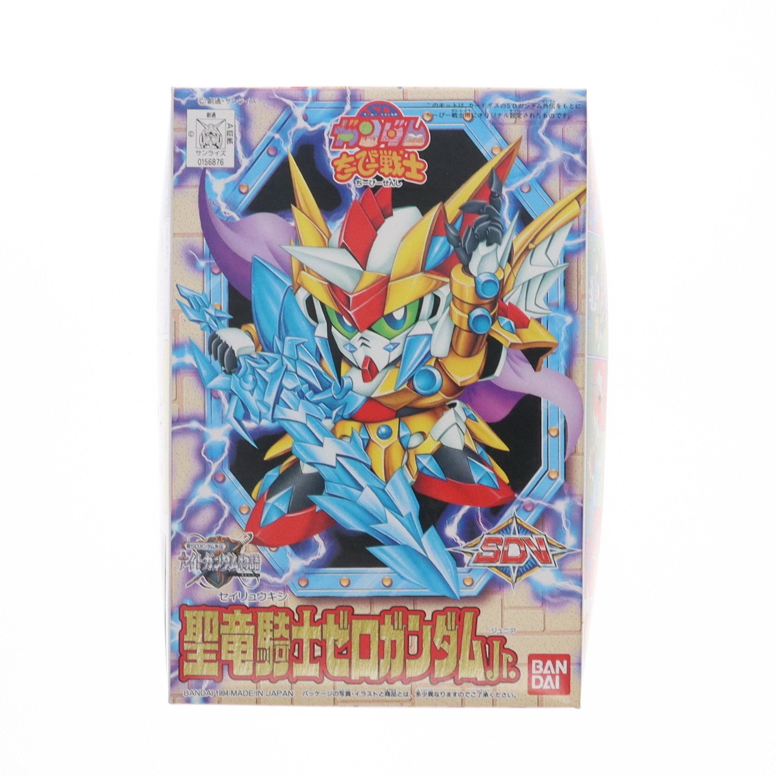 【中古即納】[PTM] SDガンダムちーびー戦士11 聖竜騎士ゼロガンダムJr. 新SDガンダム外伝ナイトガンダム物語 プラモデル バンダイ(20080930)