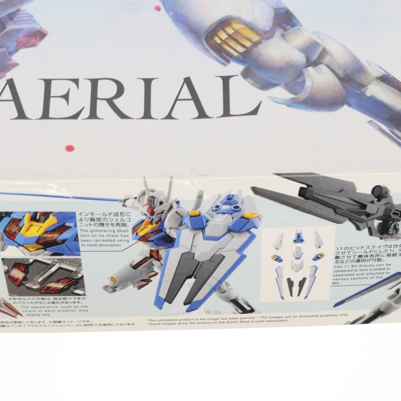 【中古即納】[PTM] (再販) HG 1/144 ガンダムエアリアル 機動戦士ガンダム 水星の魔女 プラモデル(5063030) バンダイスピリッツ(20241228)