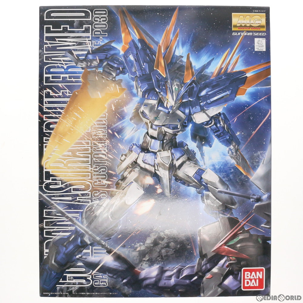 【中古即納】[PTM] MG 1/100 ガンダムアストレイ ブルーフレームD 機動戦士ガンダムSEED DESTINY ASTRAY B(シード デスティニー アストレイ B) プラモデル(0194359) バンダイ(20181031)