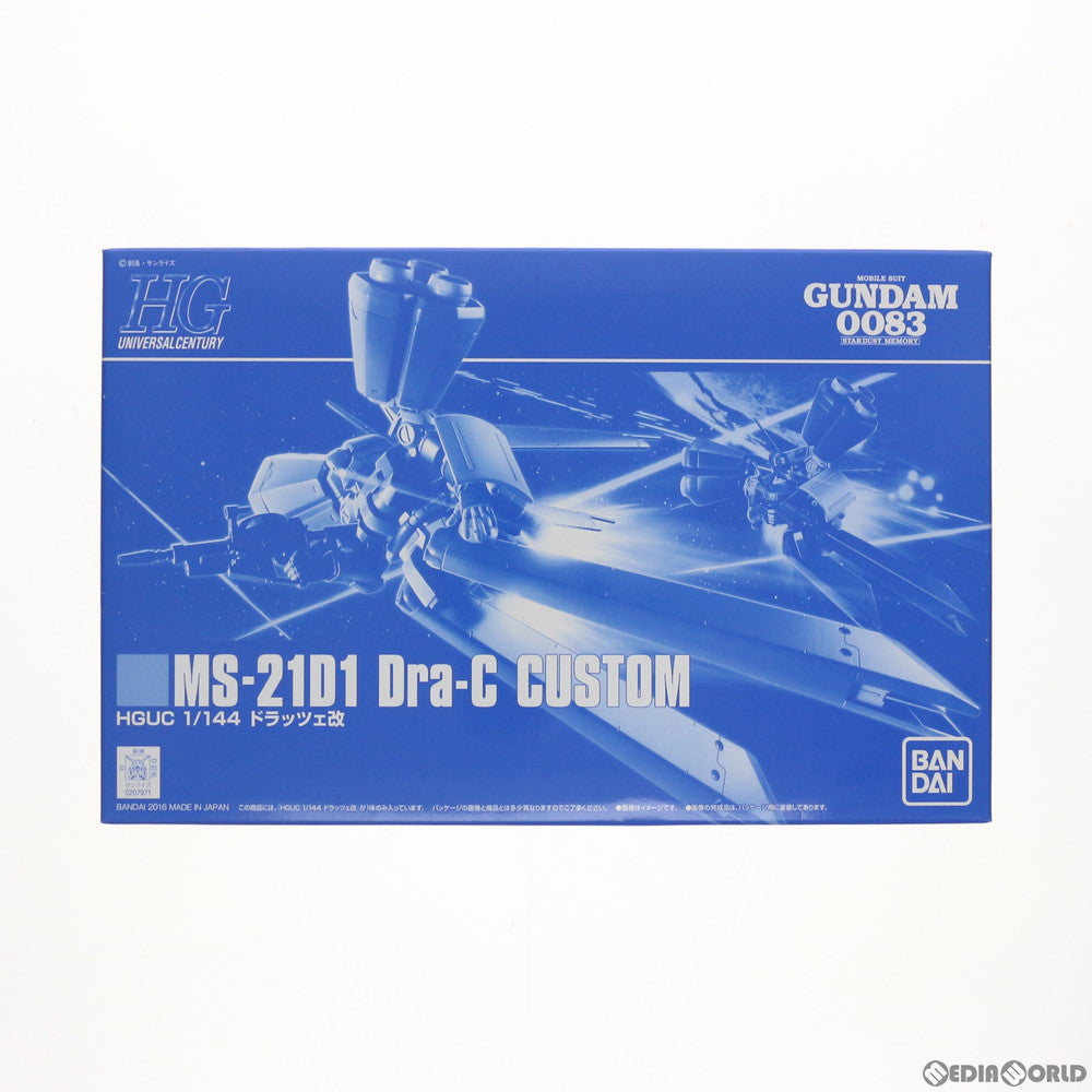 【中古即納】[PTM] プレミアムバンダイ限定 HGUC 1/144 MS-21D1 ドラッツェ改 機動戦士ガンダム0083 STARDUST MEMORY プラモデル(0207971) バンダイ(20160531)