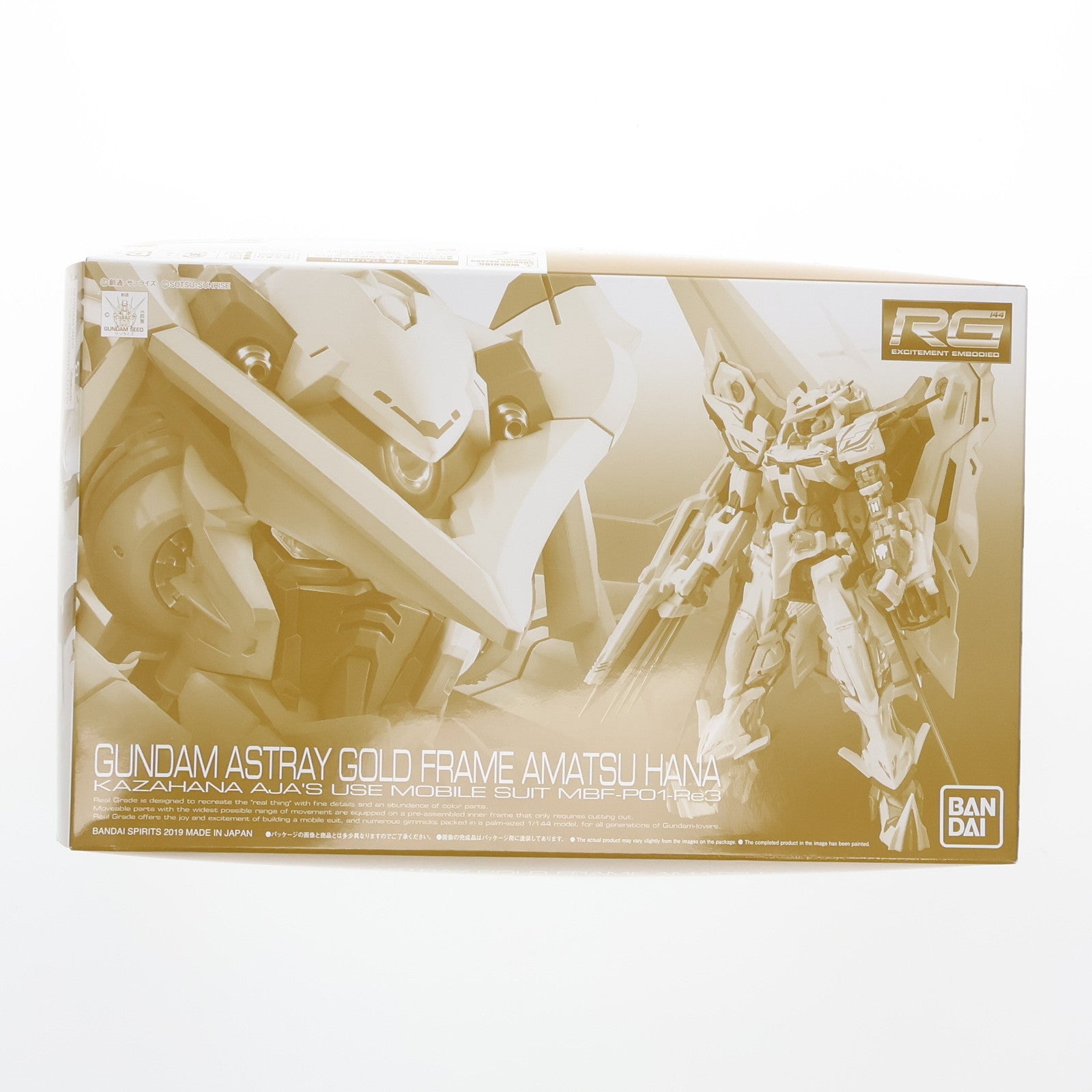 【中古即納】[PTM] プレミアムバンダイ限定 RG 1/144 MBF-P01-Re3 ガンダムアストレイ ゴールドフレーム天(アマツ)ハナ 機動戦士ガンダムSEED ASTRAY(シード アストレイ) 天空の皇女 プラモデル(5058019) バンダイスピリッツ(20190614)