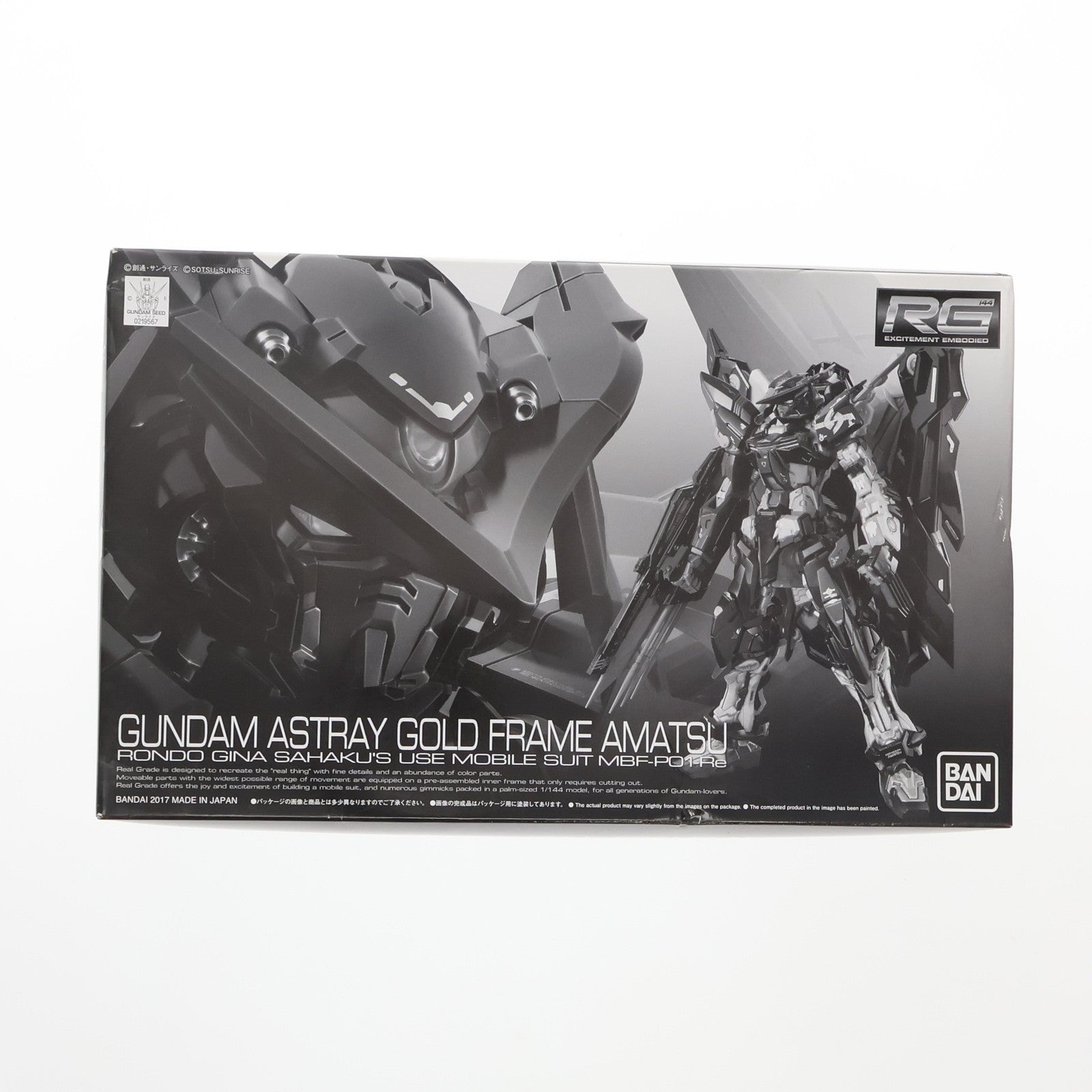 【中古即納】[PTM] プレミアムバンダイ限定 RG 1/144 MBF-P01-Re ガンダムアストレイゴールドフレーム天(アマツ) 機動戦士ガンダムSEED ASTRAY(シード アストレイ) プラモデル(0219567) バンダイ(20170930)