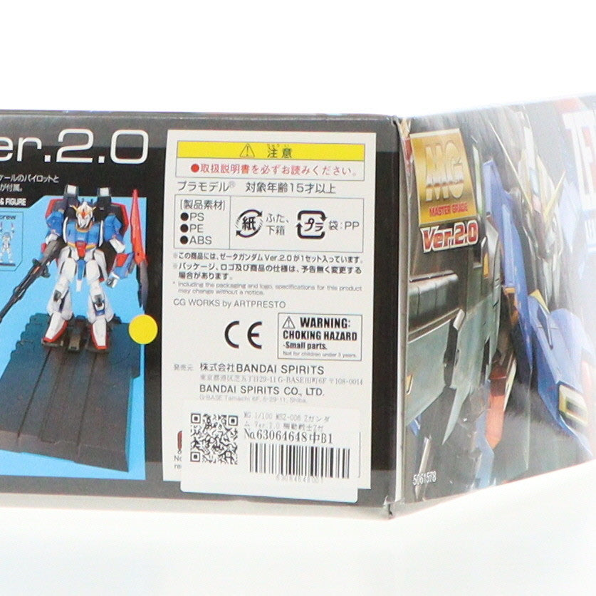 【中古即納】[PTM] MG 1/100 MSZ-006 Zガンダム Ver.2.0 機動戦士Zガンダム プラモデル(5061578) バンダイスピリッツ(20221116)