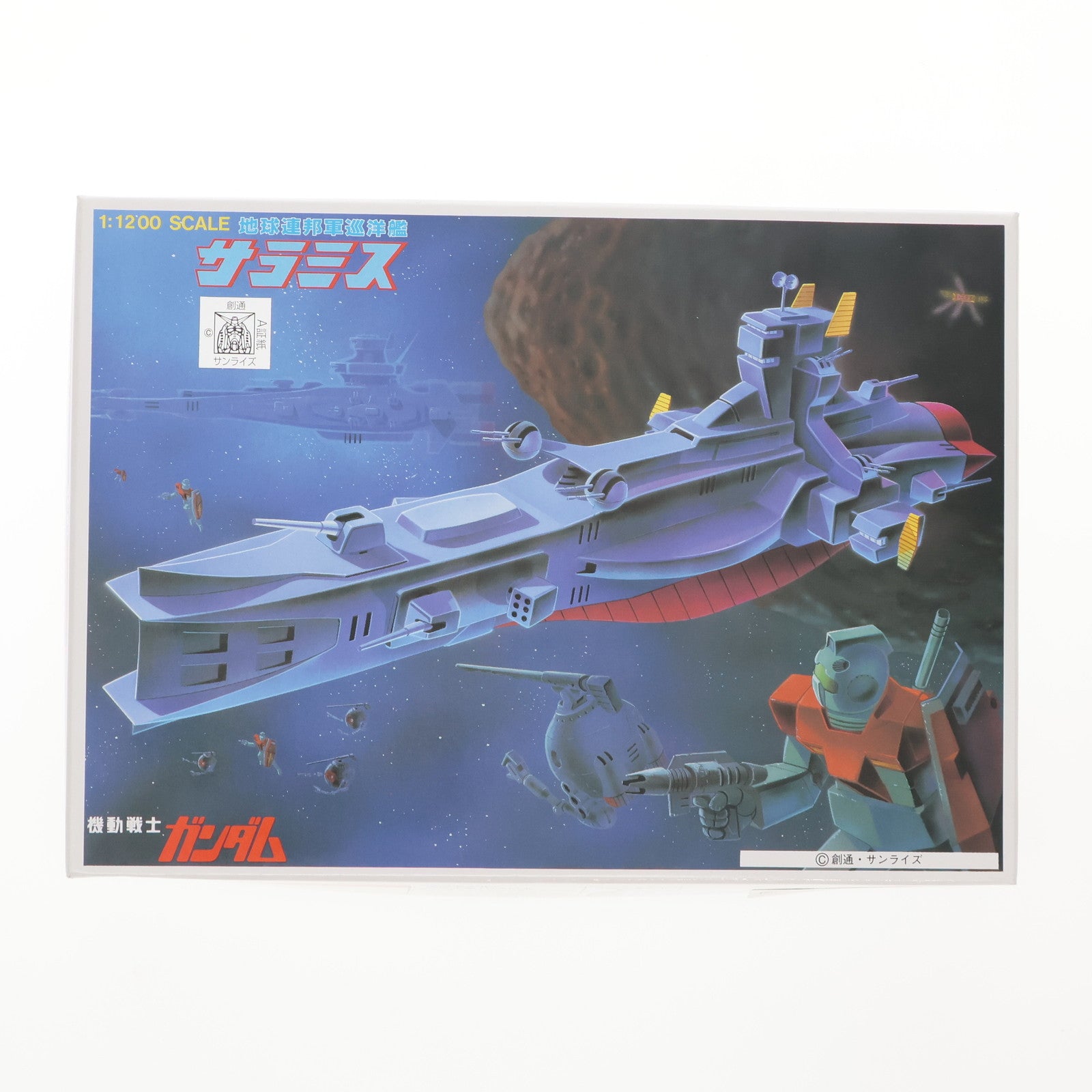 【中古即納】[PTM] ベストメカコレクションNo.56 1/1200 サラミス 機動戦士ガンダム プラモデル(5063117) バンダイスピリッツ(20211117)