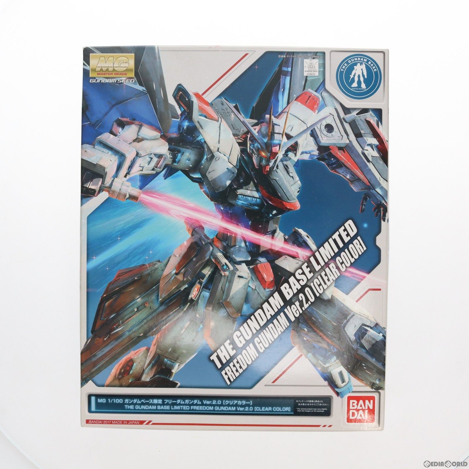 【中古即納】[PTM] ガンダムべース限定 MG 1/100 ZGMF-X10A フリーダムガンダム Ver.2.0 クリアカラー 機動戦士ガンダムSEED(シード) プラモデル(0218625) バンダイ(19991231)