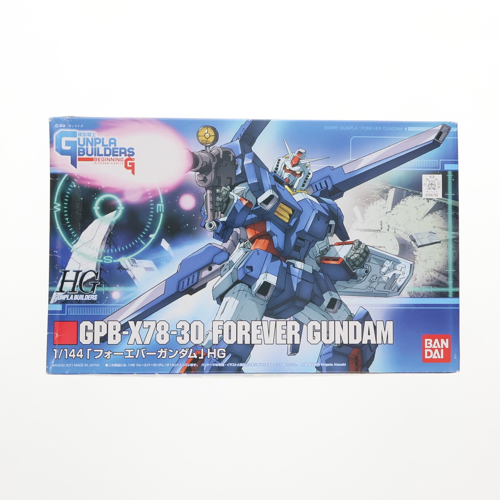 【中古即納】[PTM] HG 1/144 フォーエバーガンダム 模型戦士ガンプラビルダーズビギニングG プラモデル バンダイ(20171022)