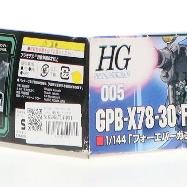 【中古即納】[PTM] HG 1/144 フォーエバーガンダム 模型戦士ガンプラビルダーズビギニングG プラモデル バンダイ(20171022)