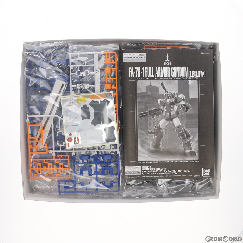 【中古即納】[PTM] プレミアムバンダイ限定 MG 1/100 FA-78-1 フルアーマーガンダム(ブルーカラーVer.) 機動戦士ガンダム MSV プラモデル(0189522) バンダイ(20140430)