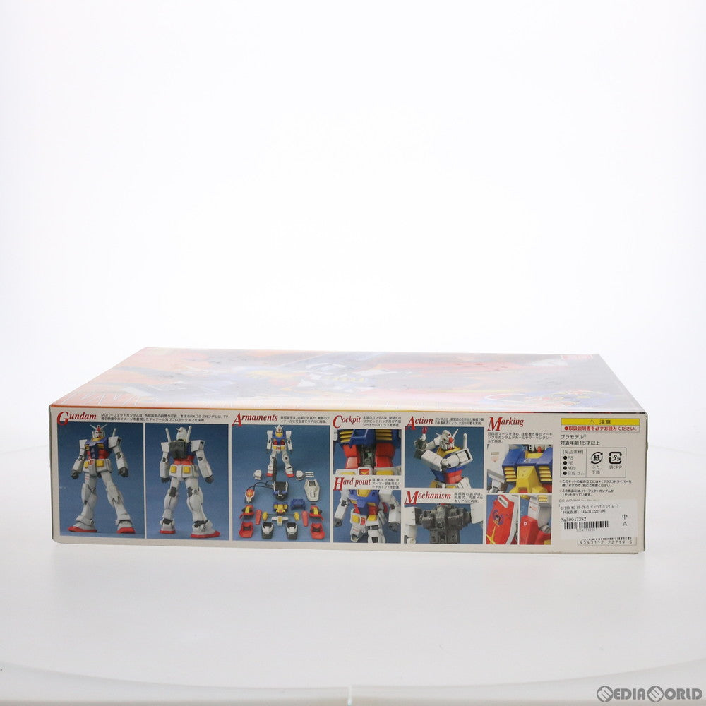 【中古即納】[PTM] MG 1/100 PF-78-1 パーフェクトガンダム プラモ狂四郎 プラモデル(0122719) バンダイ(20170802)