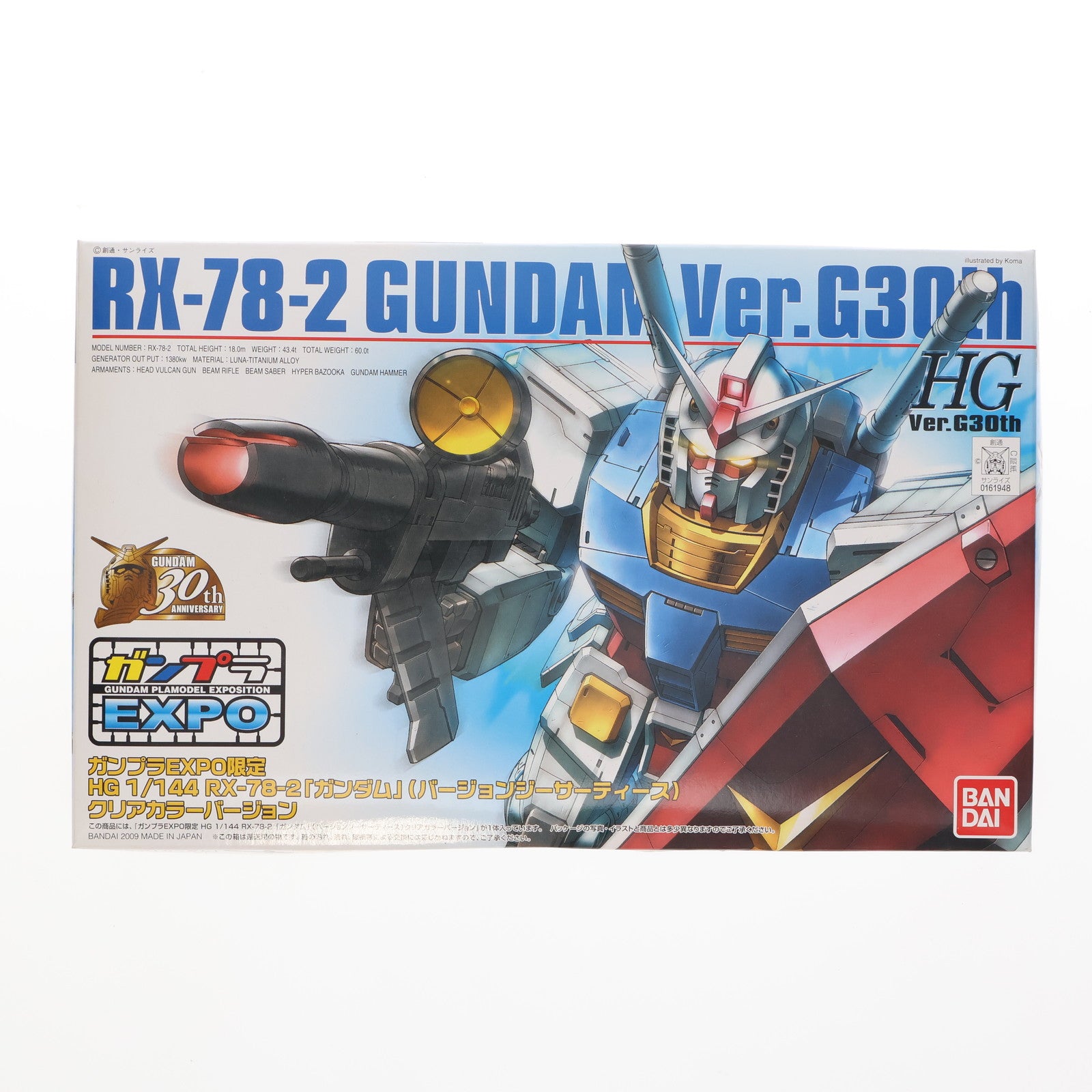 【中古即納】[PTM] ガンプラEXPO限定 HG 1/144 RX-78-2 ガンダム(Ver.G30th) クリアカラーバージョン 機動戦士ガンダム プラモデル(161948) バンダイ(19991231)