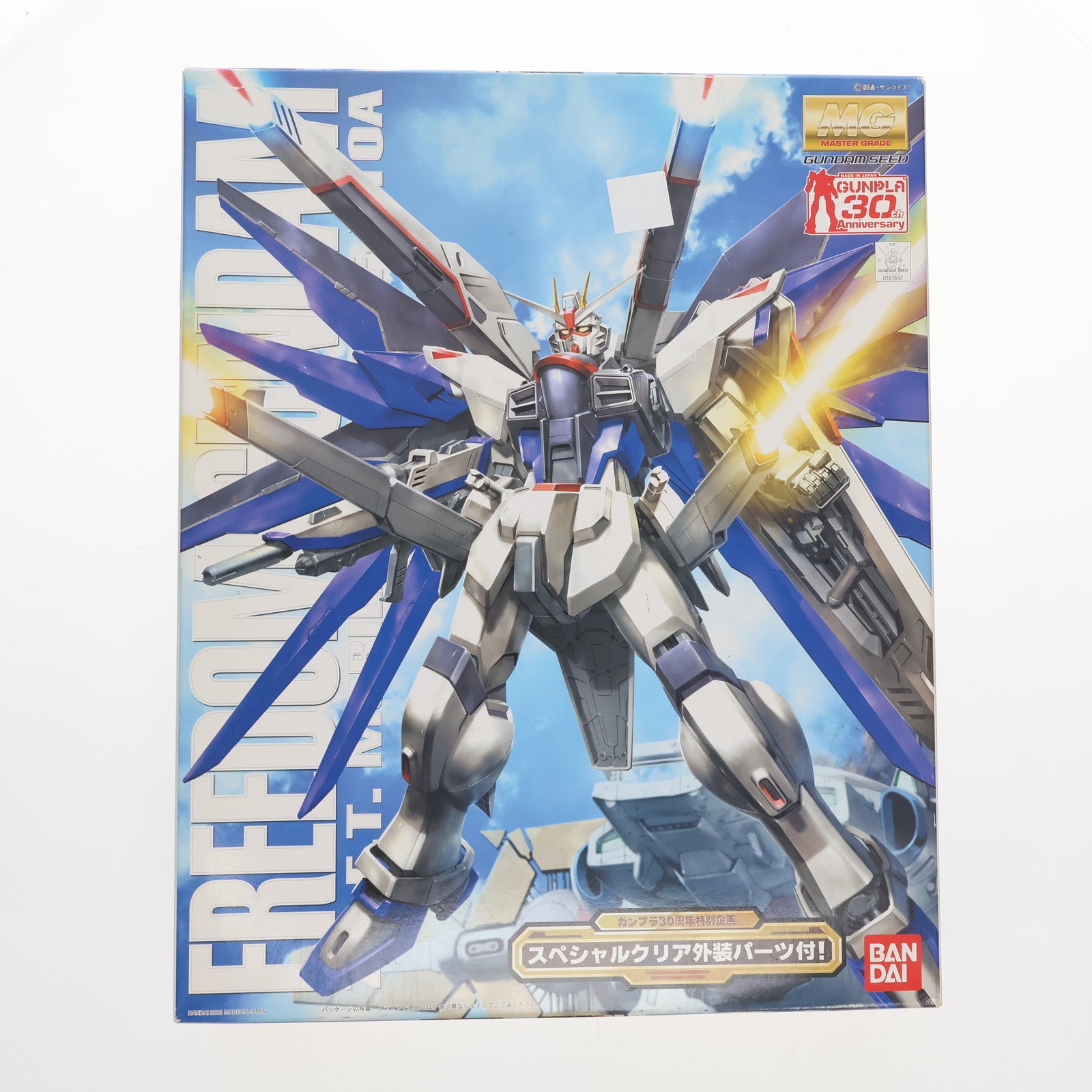 【中古即納】[PTM] MG 1/100 フリーダムガンダム スペシャルクリア外装パーツ付き 機動戦士ガンダムSEED(シード) ガンプラ30周年記念特別企画 プラモデル(0161547) バンダイ(20091231)