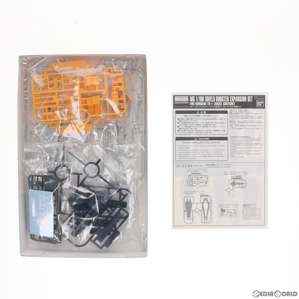 【中古即納】[PTM] プレミアムバンダイ限定 MG 1/100 RX-121-1 ガンダムTR-1 ヘイズル改用 シールド・ブースター拡張セット 機動戦士Zガンダム外伝 ADVANCE OF Z ～ティターンズの旗のもとに～ プラモデル(0229973) バンダイ(20180731)