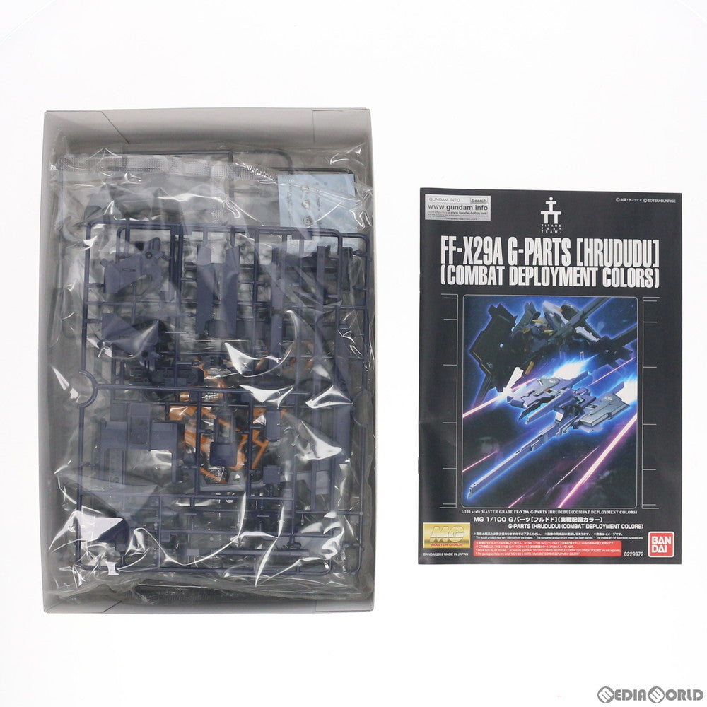 【中古即納】[PTM] プレミアムバンダイ限定 MG 1/100 FF-X29A Gパーツ[フルドド] 実戦配備カラー 機動戦士Zガンダム外伝 ADVANCE OF Z ～ティターンズの旗のもとに～ プラモデル(0229972) バンダイスピリッツ(20180731)