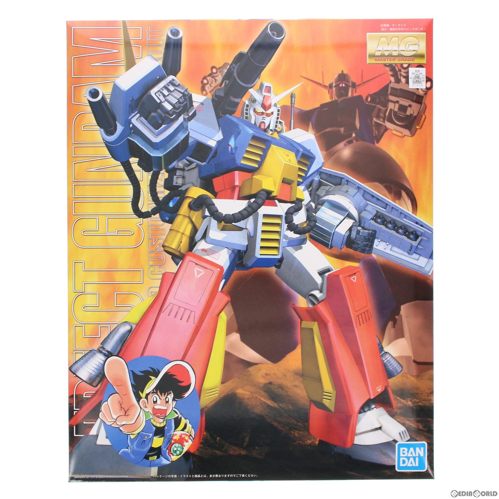 【中古即納】[PTM] MG 1/100 PF-78-1 パーフェクトガンダム プラモ狂四郎 プラモデル(5063566) バンダイスピリッツ(20180430)