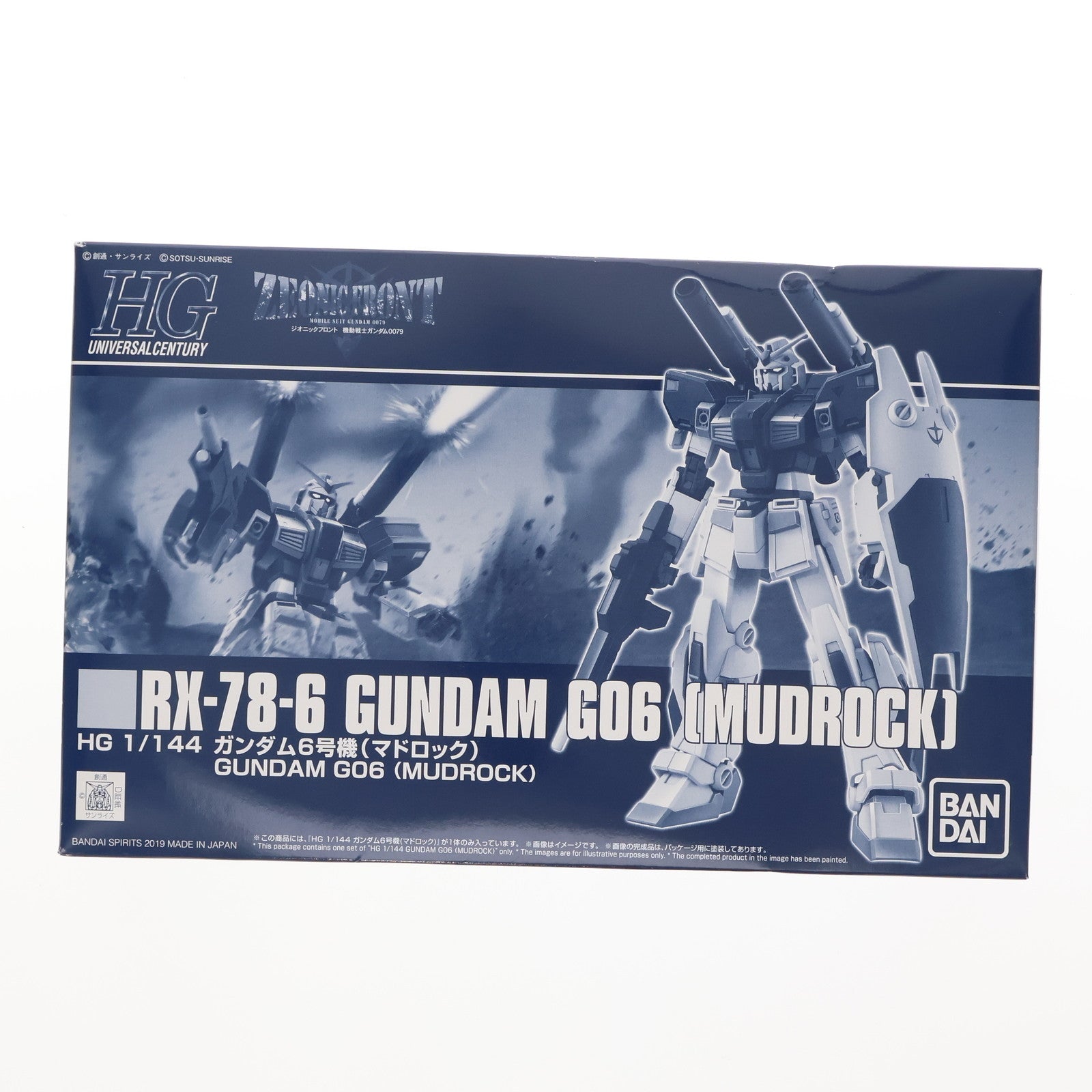 【中古即納】[PTM] プレミアムバンダイ限定 HG 1/144 RX-78-6 ガンダム6号機(マドロック) ジオニックフロント 機動戦士ガンダム0079 プラモデル(5058845) バンダイスピリッツ(20191130)