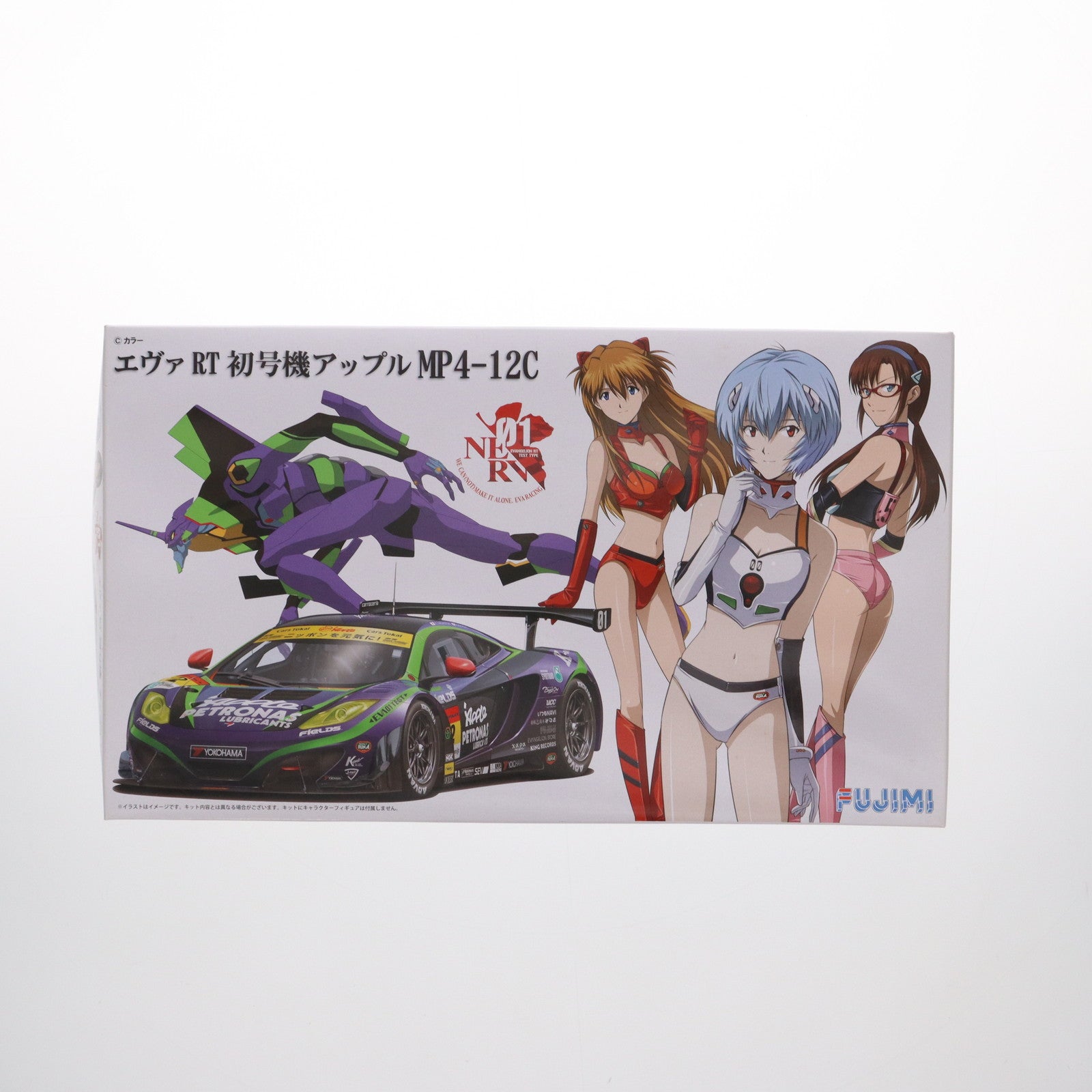 【中古即納】[PTM] 1/24 エヴァRT初号機アップル MP4-12C(MP4-12C GT3) エヴァンゲリオンレーシング プラモデル フジミ模型(FUJIMI)(20130917)