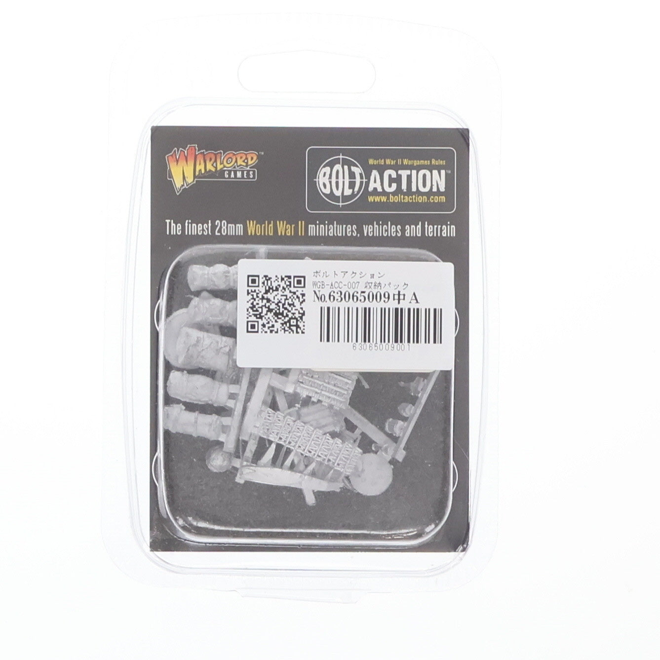 【中古即納】[PTM] ボルトアクション The finest 28mm WWII Stowage pack(収納パック ドイツ コンバージョンビット) プラモデル用アクセサリ(WGB-ACC-007) Warlord Games(ウォーロードゲームズ)(20141231)