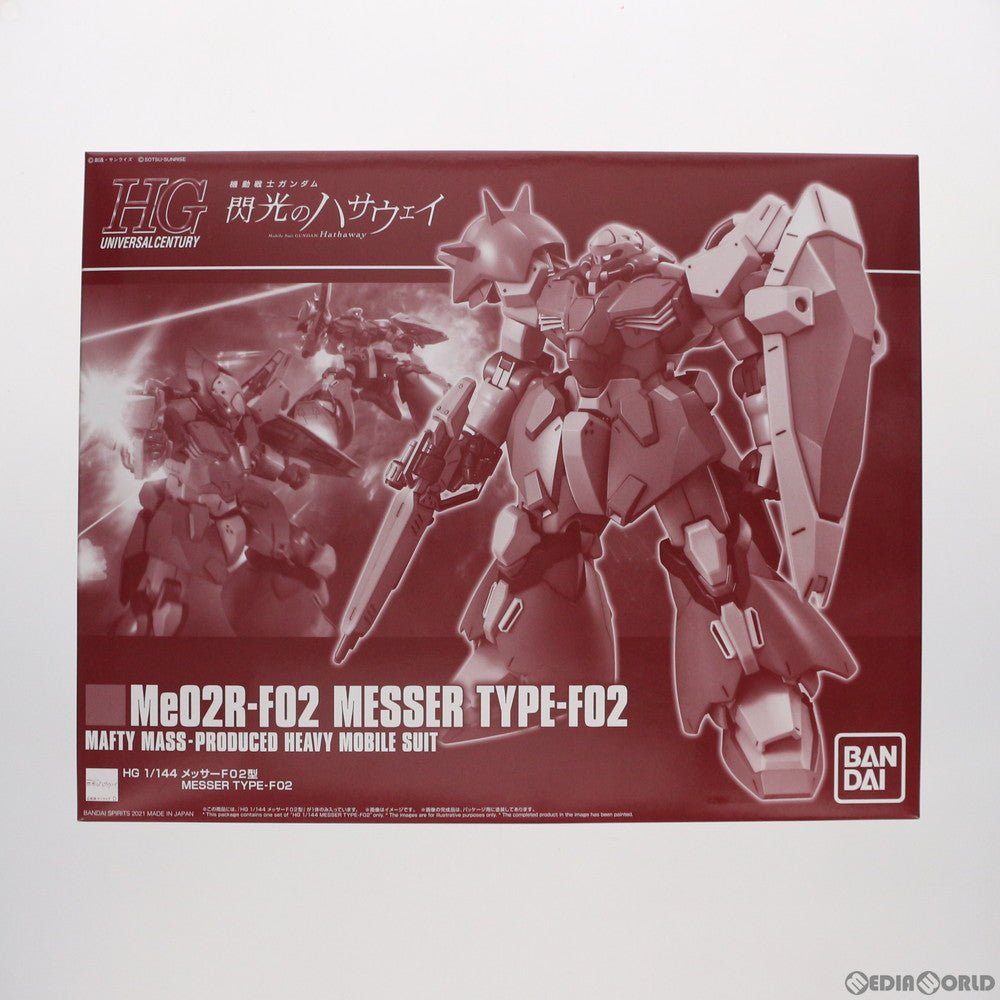 【中古即納】[PTM] プレミアムバンダイ限定 HG 1/144 Me02R メッサーF02型 機動戦士ガンダム 閃光のハサウェイ プラモデル(5060910) バンダイスピリッツ(20210930)