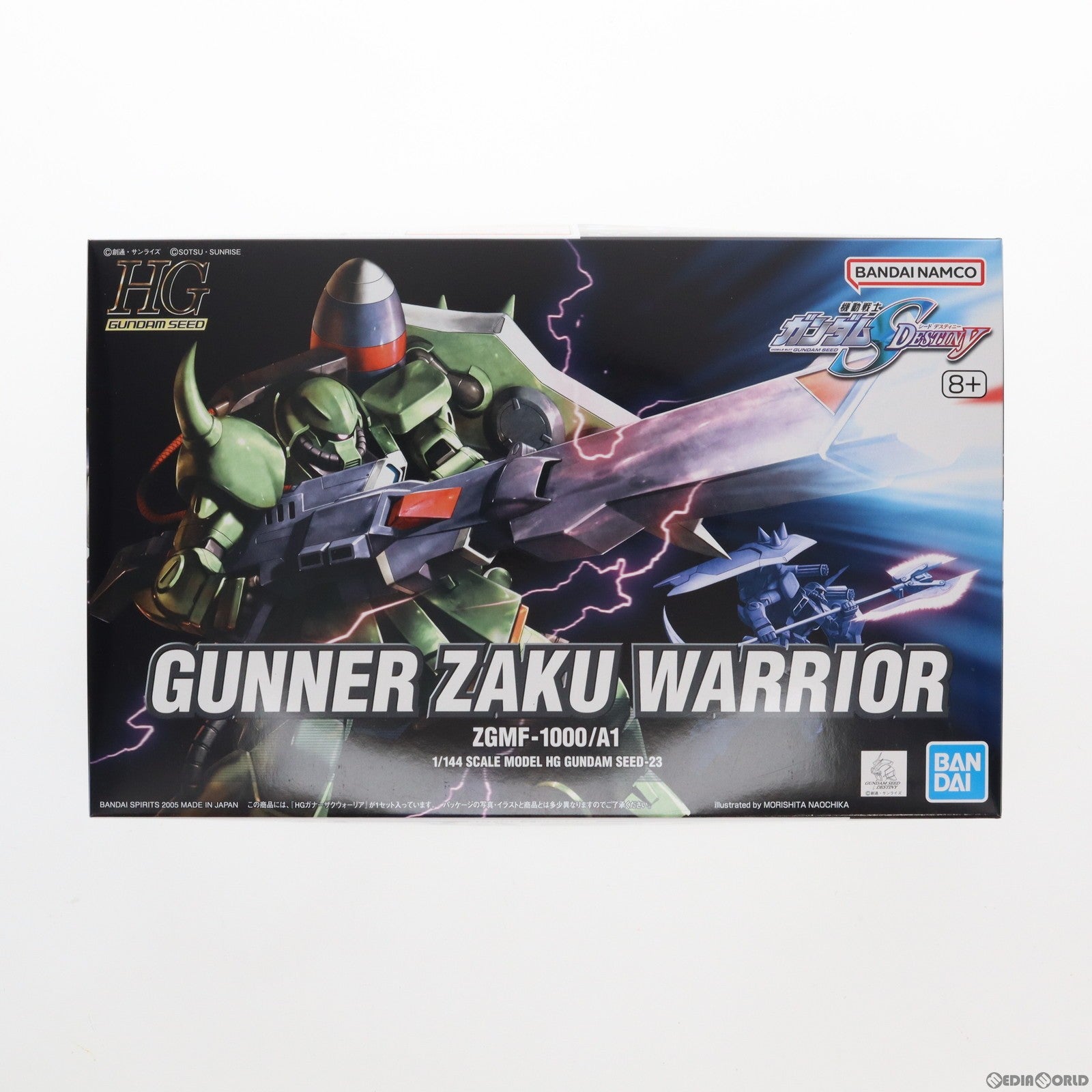 【中古即納】[PTM] HG 1/144 ガナーザクウォーリア 機動戦士ガンダムSEED DESTINY(シード デスティニー) プラモデル バンダイスピリッツ(20190530)