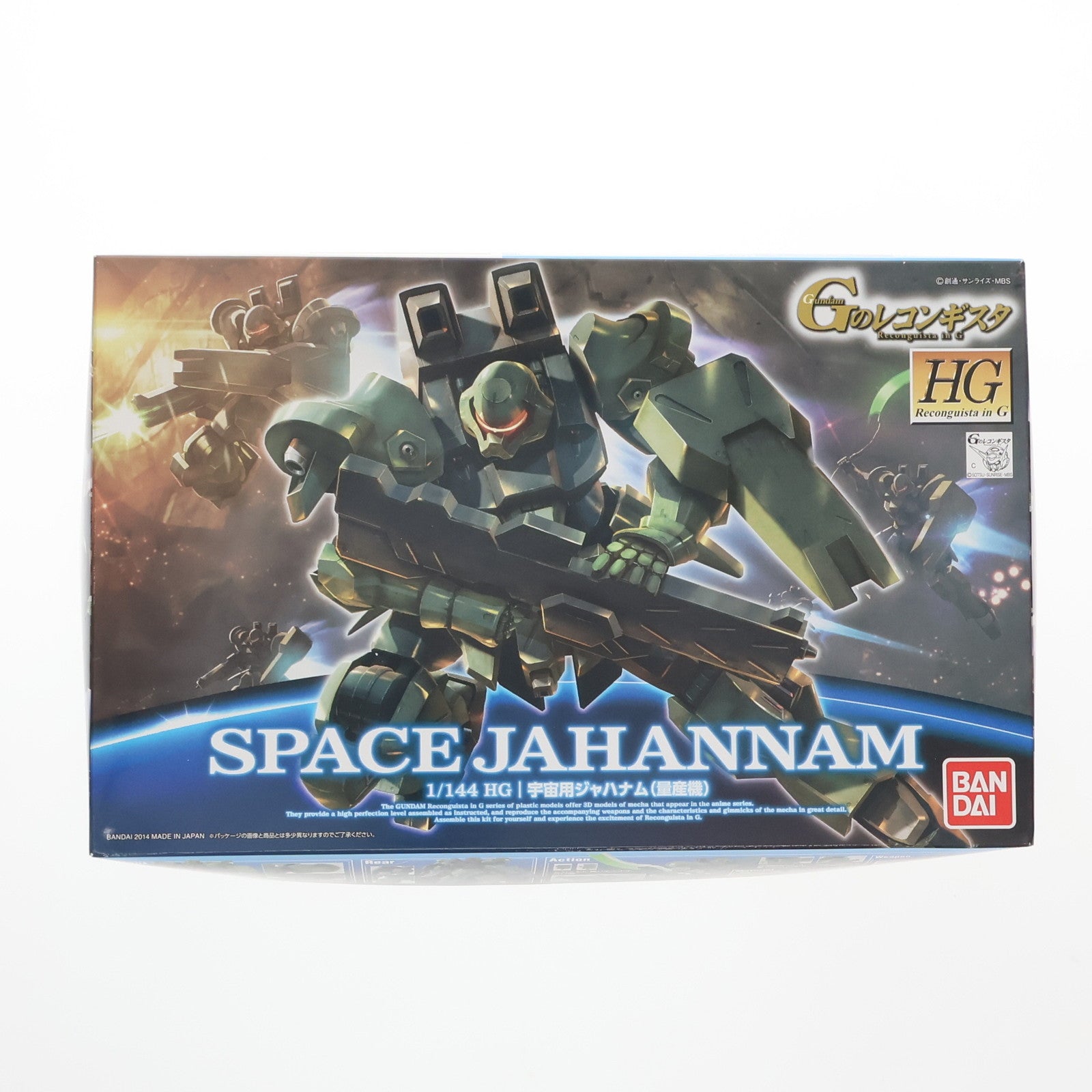 【中古即納】[PTM] HG 1/144 宇宙用ジャハナム(量産型) ガンダム Gのレコンギスタ プラモデル バンダイ(20141220)