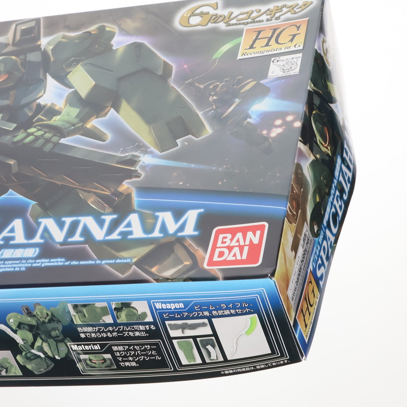 【中古即納】[PTM] HG 1/144 宇宙用ジャハナム(量産型) ガンダム Gのレコンギスタ プラモデル バンダイ(20141220)