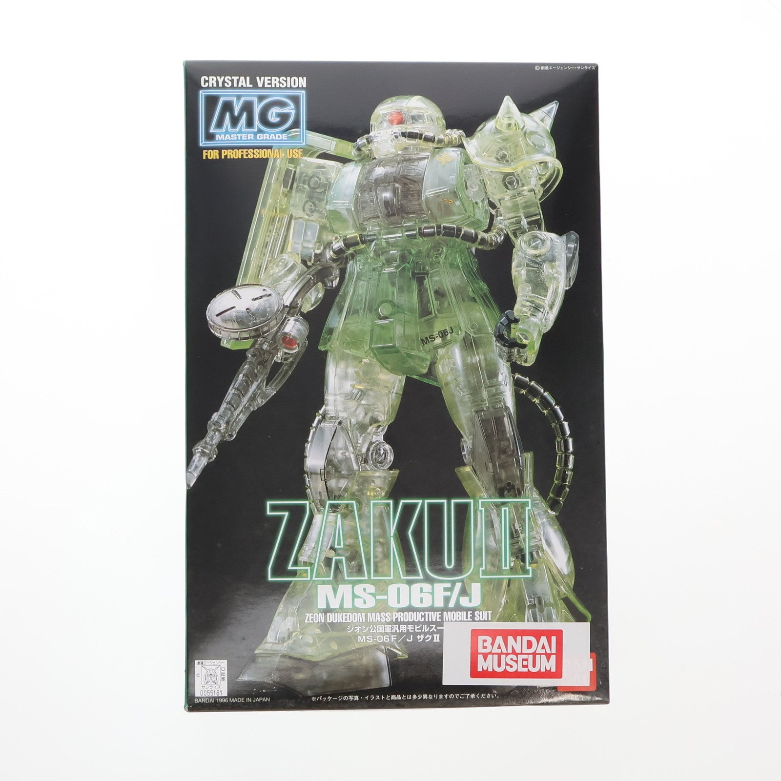 【中古即納】[PTM] MG 1/100 MS-06F/J ザクII クリスタルバージョン 機動戦士ガンダム プラモデル(0055161) バンダイ(19961031)