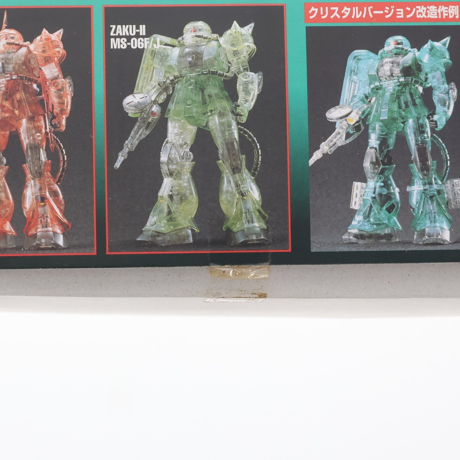 【中古即納】[PTM] MG 1/100 MS-06F/J ザクII クリスタルバージョン 機動戦士ガンダム プラモデル(0055161) バンダイ(19961031)