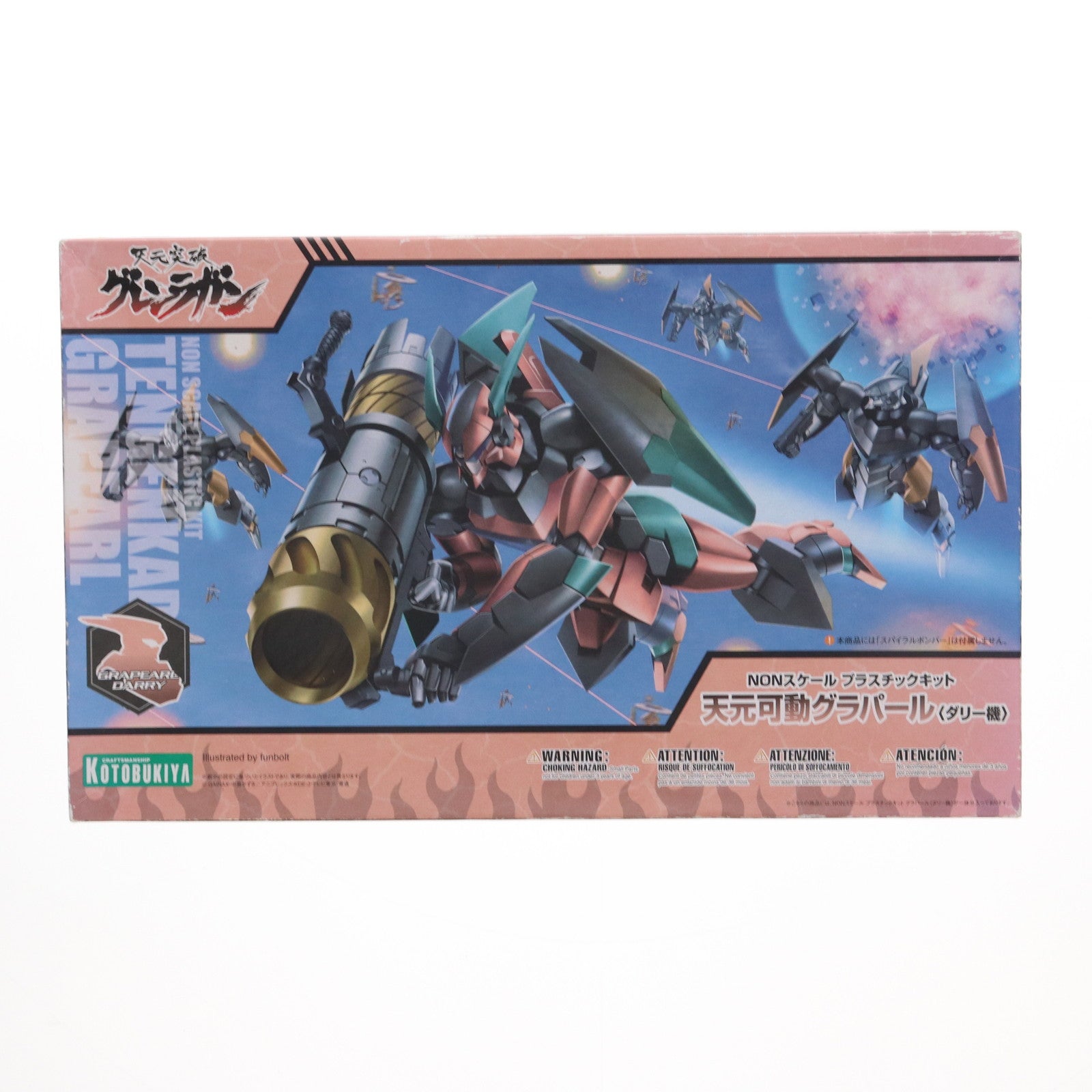 【中古即納】[PTM] 天元可動グラパール ダリー機 天元突破グレンラガン プラモデル コトブキヤ(20080930)
