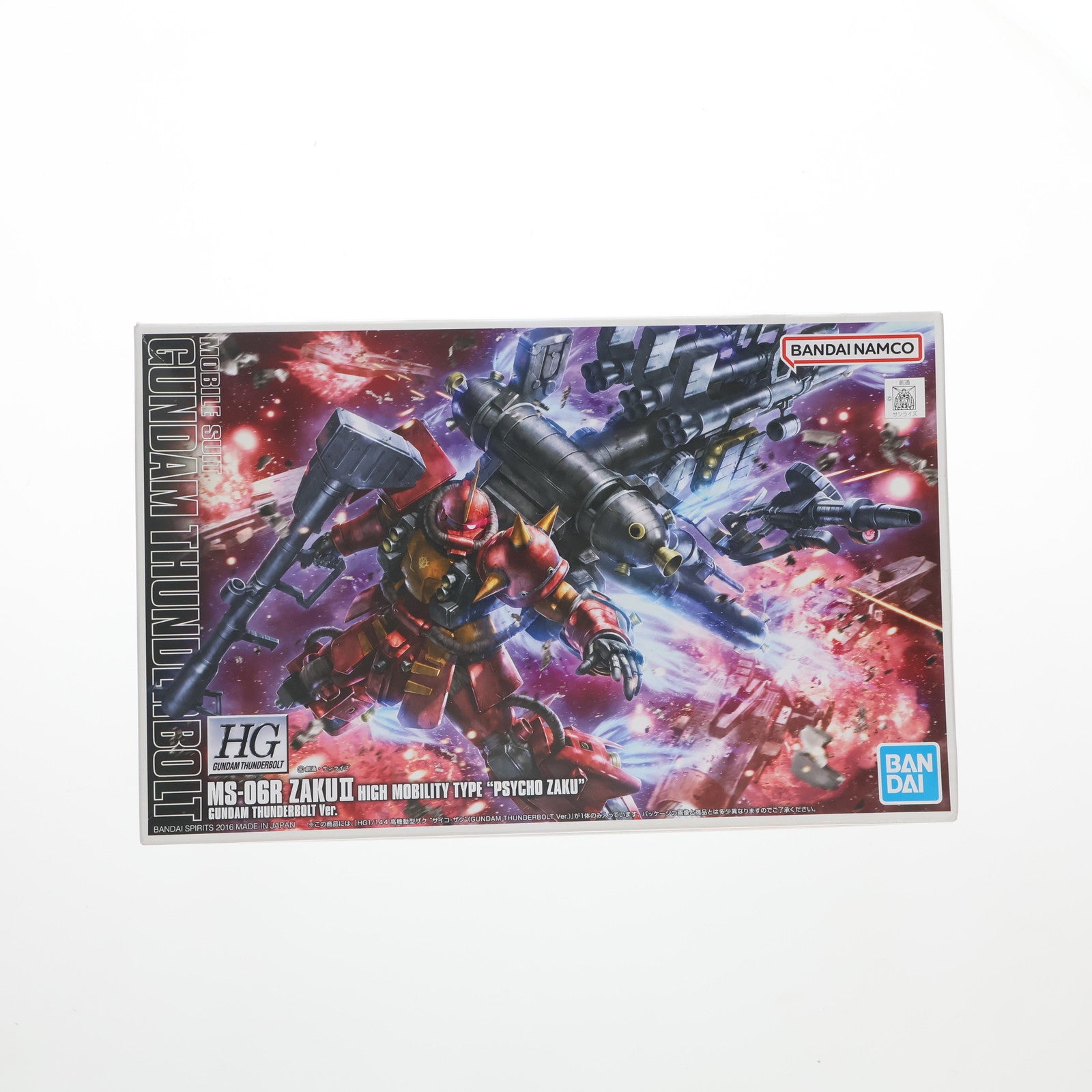 【中古即納】[PTM] HG 1/144 MS-06R 高機動型ザク サイコ・ザク(GUNDAM THUNDERBOLT Ver.) 機動戦士ガンダム サンダーボルト プラモデル(5063138) バンダイスピリッツ(20230323)