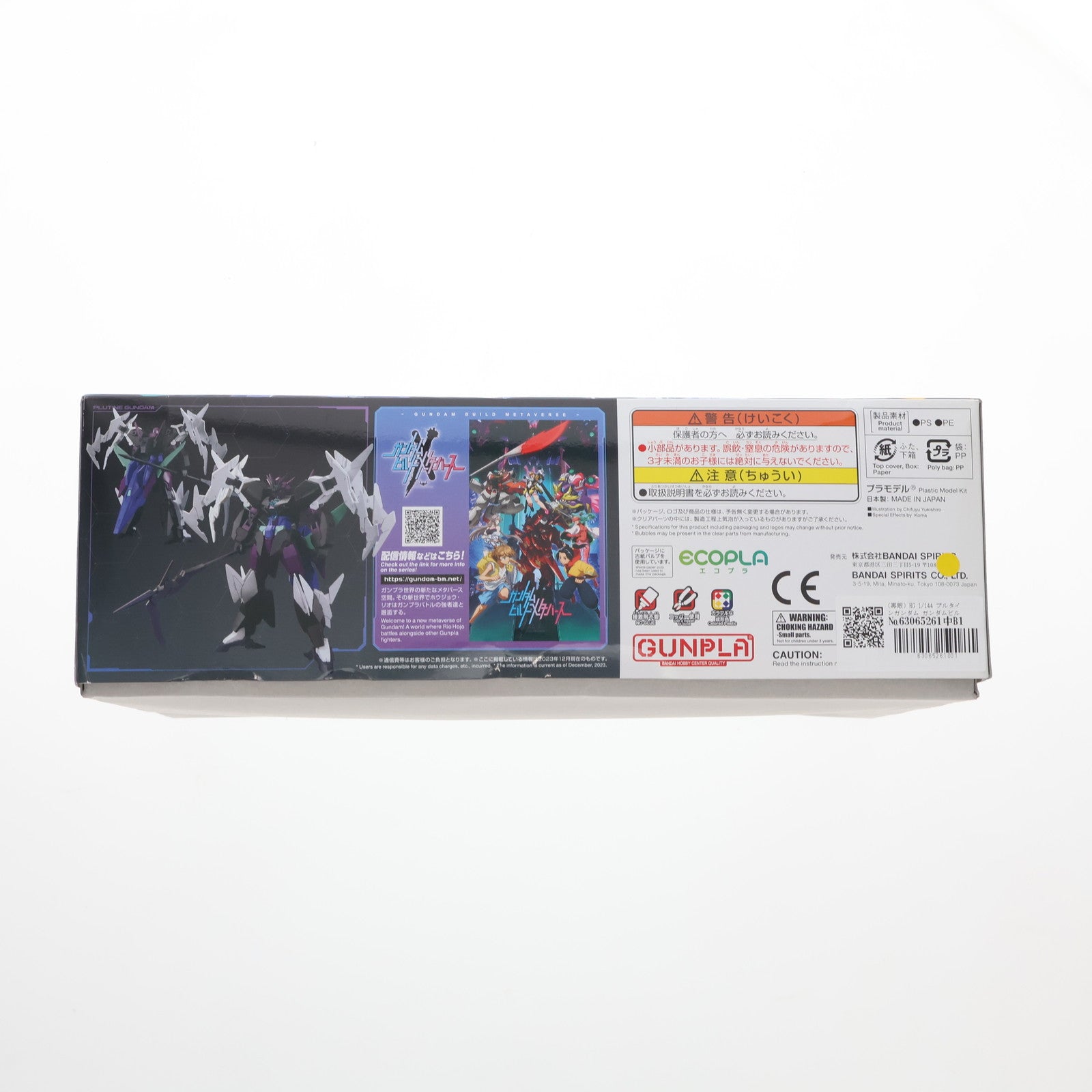 【中古即納】[PTM] (再販) HG 1/144 プルタインガンダム ガンダムビルドメタバース プラモデル(5065721) バンダイスピリッツ(20240720)