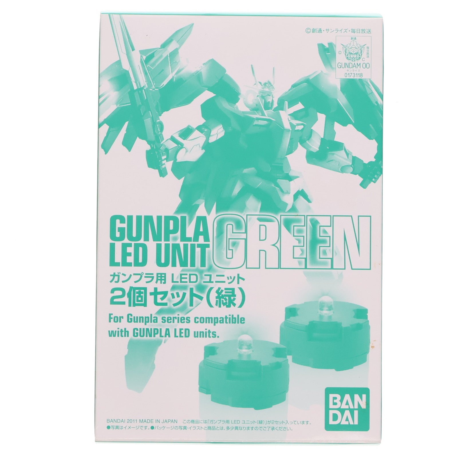 【中古即納】[PTM] ガンプラ LEDユニット 2個セット(緑) 機動戦士ガンダム00(ダブルオー) プラモデル用アクセサリ バンダイ(20110923)