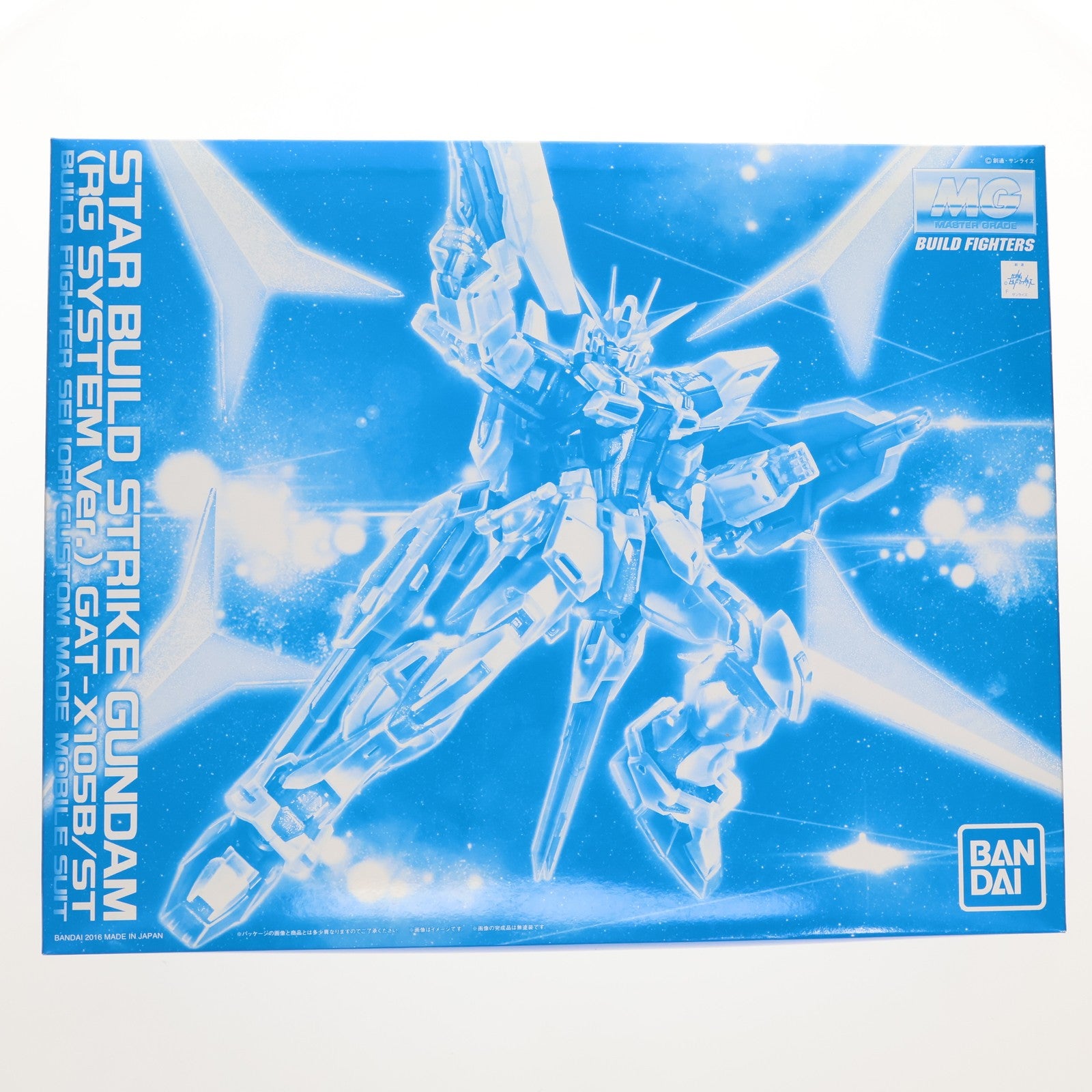 【中古即納】[PTM] プレミアムバンダイ限定 MG 1/100 GAT-X105B/ST スタービルドストライクガンダム RGシステムVer. ガンダムビルドファイターズ プラモデル(2342142) バンダイ(20160430)