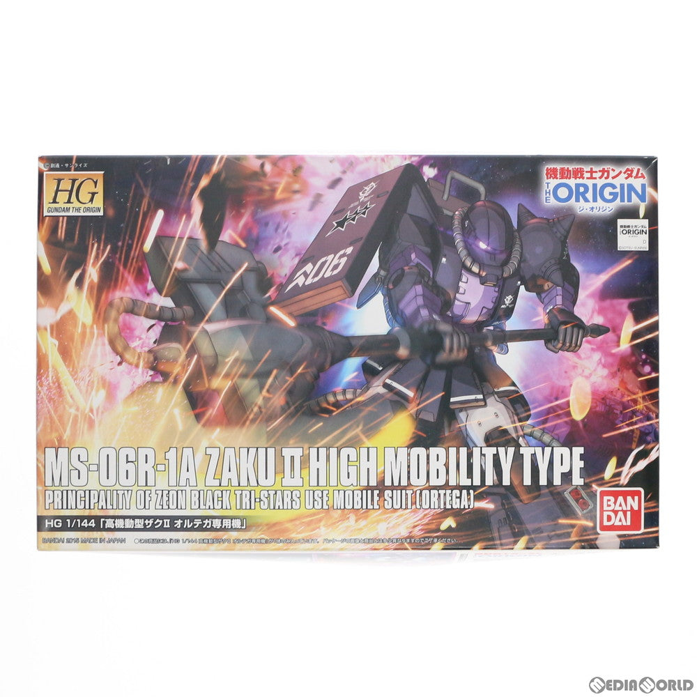 【中古即納】[PTM] HG 1/144 MS-06R-1A 高機動型ザクII オルテガ専用機 機動戦士ガンダム THE ORIGIN(ジ・オリジン) プラモデル(0196697) バンダイ(20180317)