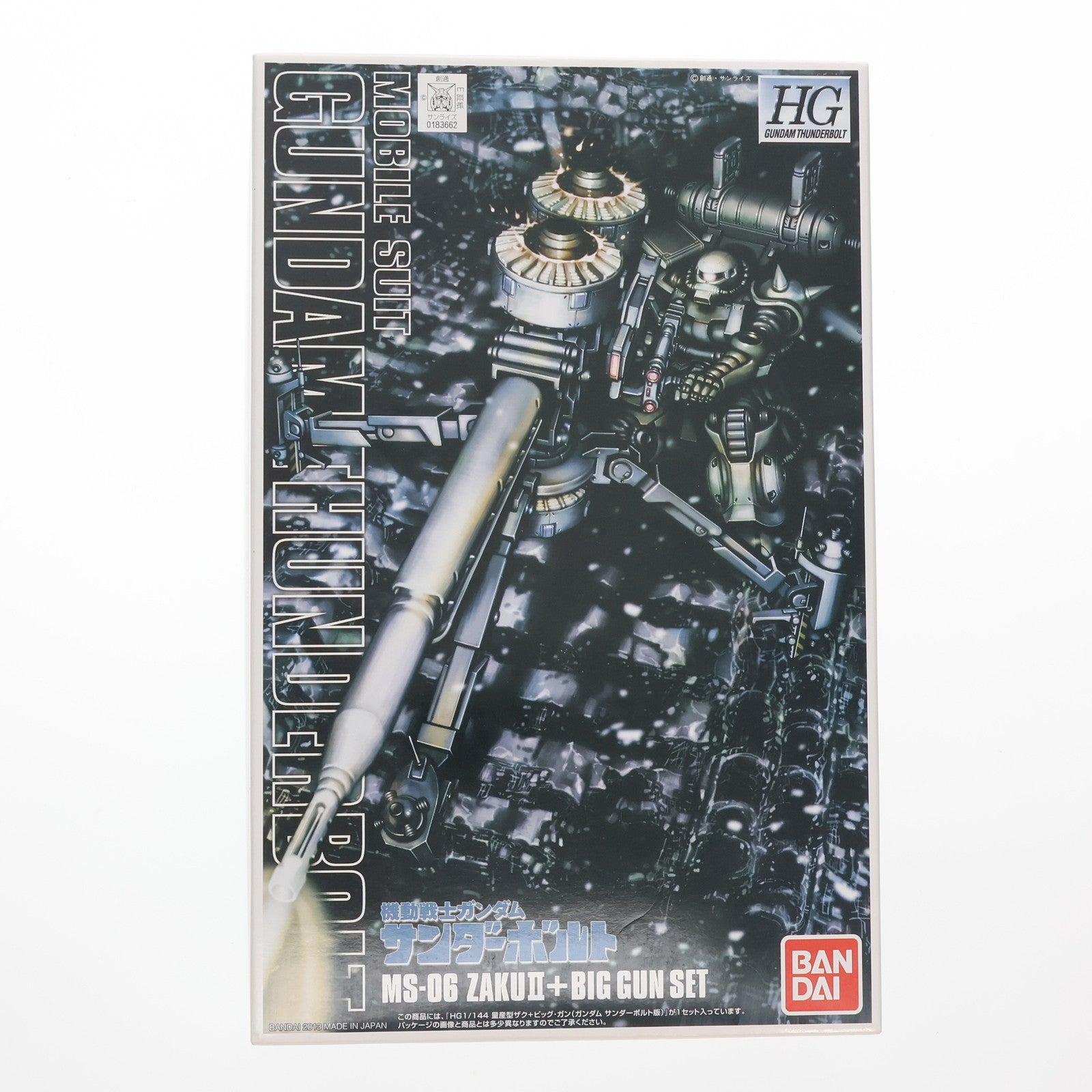 【中古即納】[PTM] HG 1/144 量産型ザク+ビッグガン(ガンダムサンダーボルト版) 機動戦士ガンダム サンダーボルト プラモデル(0183662) バンダイ(20131228)