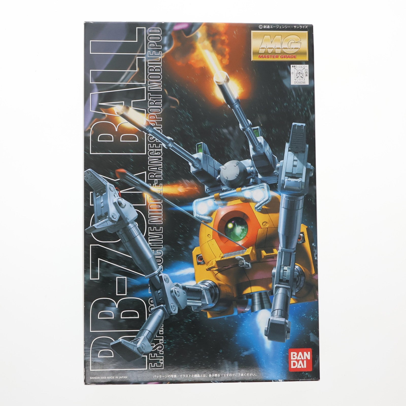 【中古即納】[PTM] MG 1/100 RB-79K ボール(第08MS小隊版) 機動戦士ガンダム 第08MS小隊 プラモデル バンダイ(20050531)