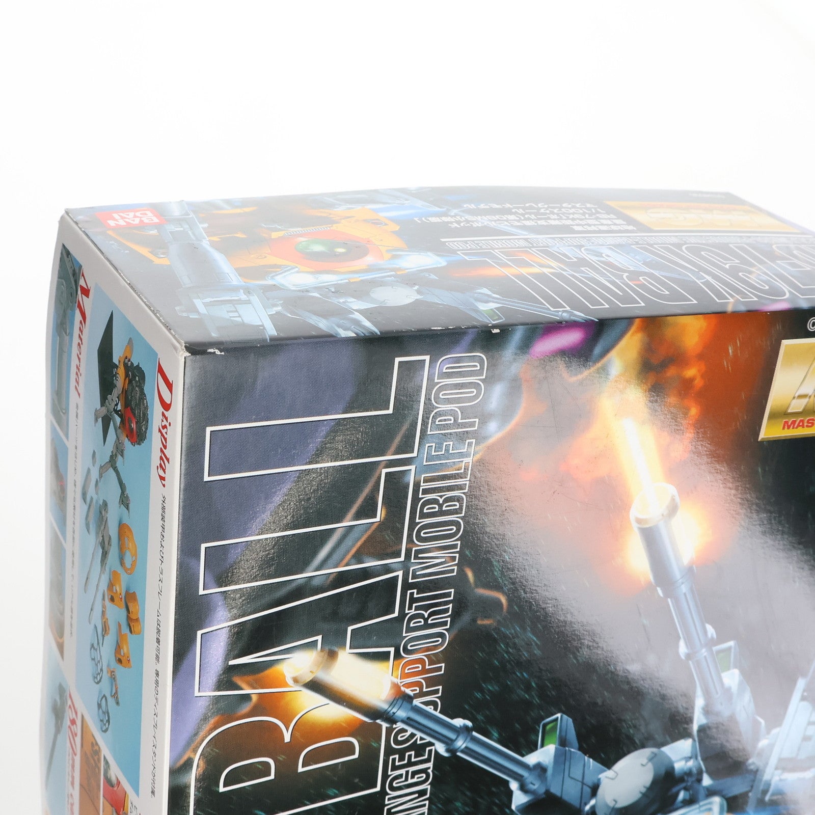 【中古即納】[PTM] MG 1/100 RB-79K ボール(第08MS小隊版) 機動戦士ガンダム 第08MS小隊 プラモデル バンダイ(20050531)