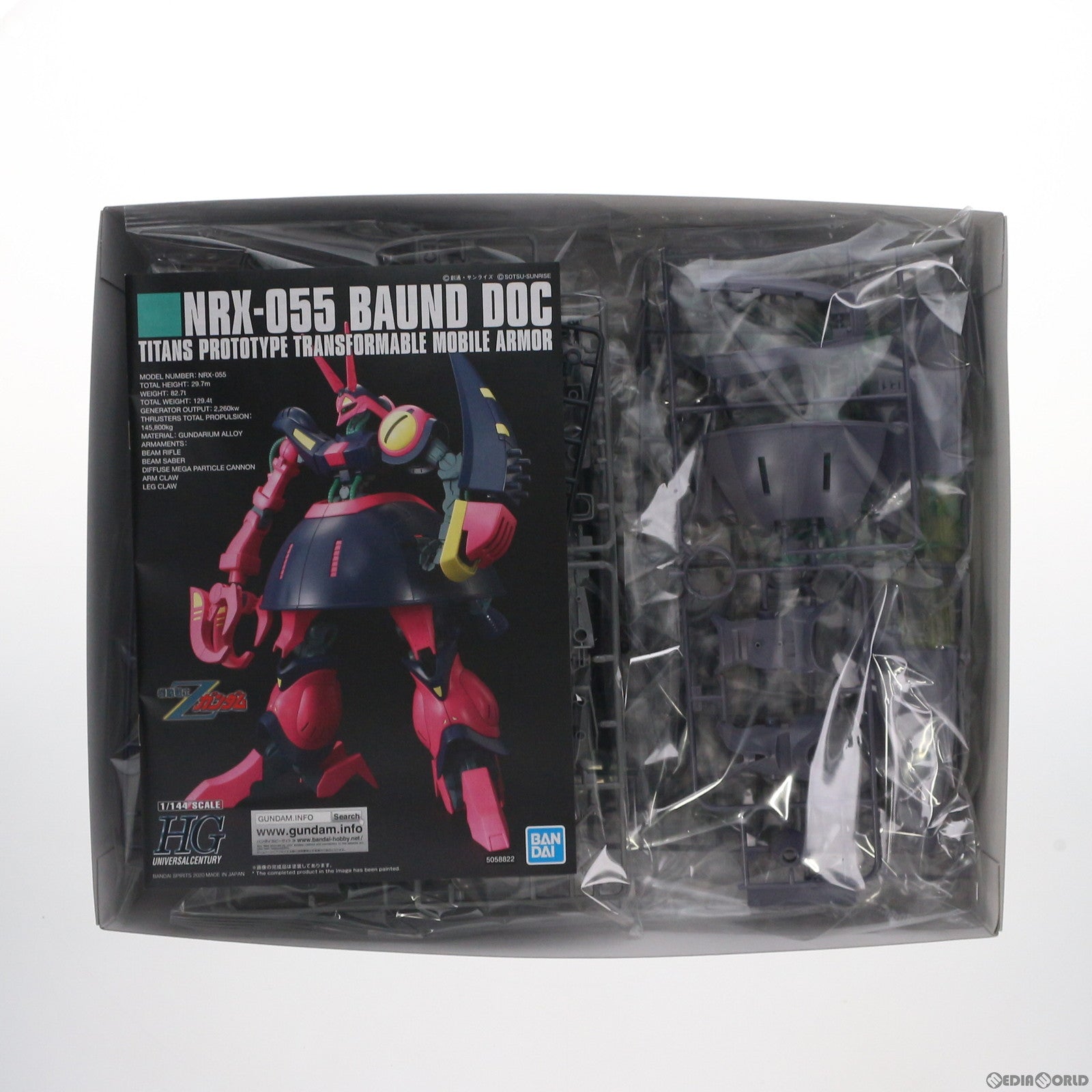 【中古即納】[PTM] プレミアムバンダイ限定 HG 1/144 バウンド・ドック(ゲーツ・キャパ専用機) 機動戦士Zガンダム プラモデル(5062188) バンダイスピリッツ(20211031)