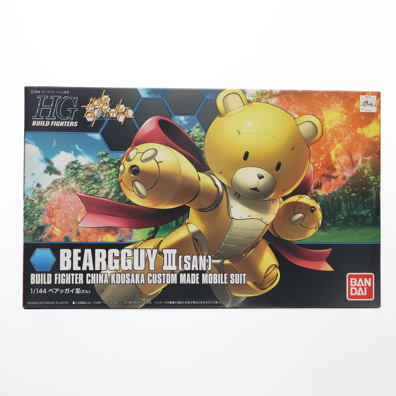 【中古即納】[PTM] HGBF 1/144 KUMA-03 ベアッガイIII ガンダムビルドファイターズ プラモデル(0186417) バンダイ(20131201)