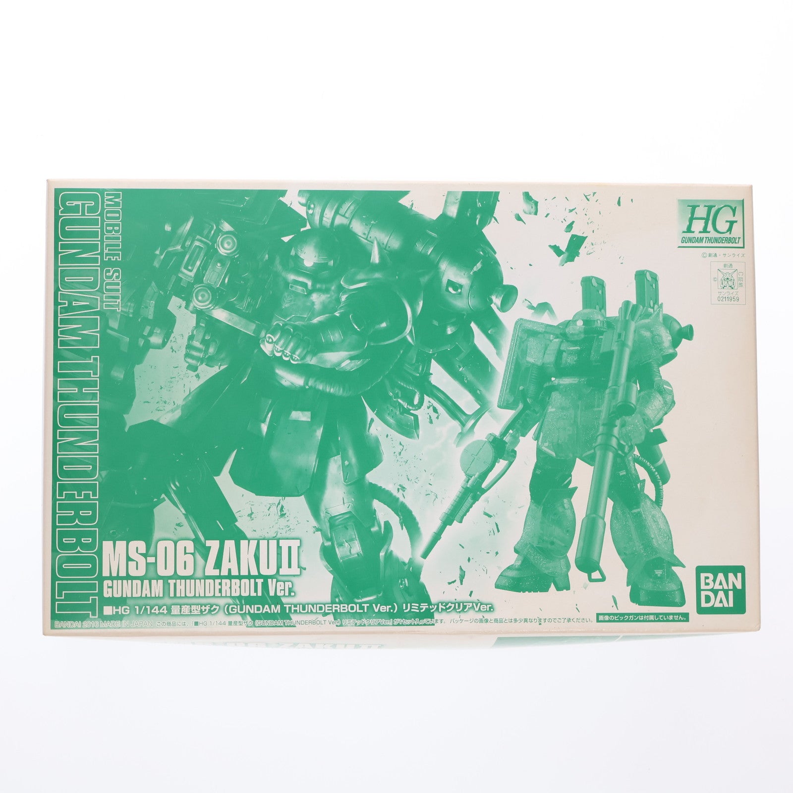 【中古即納】[PTM] イベント限定 HG 1/144 MS-06 量産型ザク(GUNDAM THUNDERBOLT Ver.) リミテッドクリアVer. 機動戦士ガンダム サンダーボルト プラモデル(0211959) バンダイ(20160803)