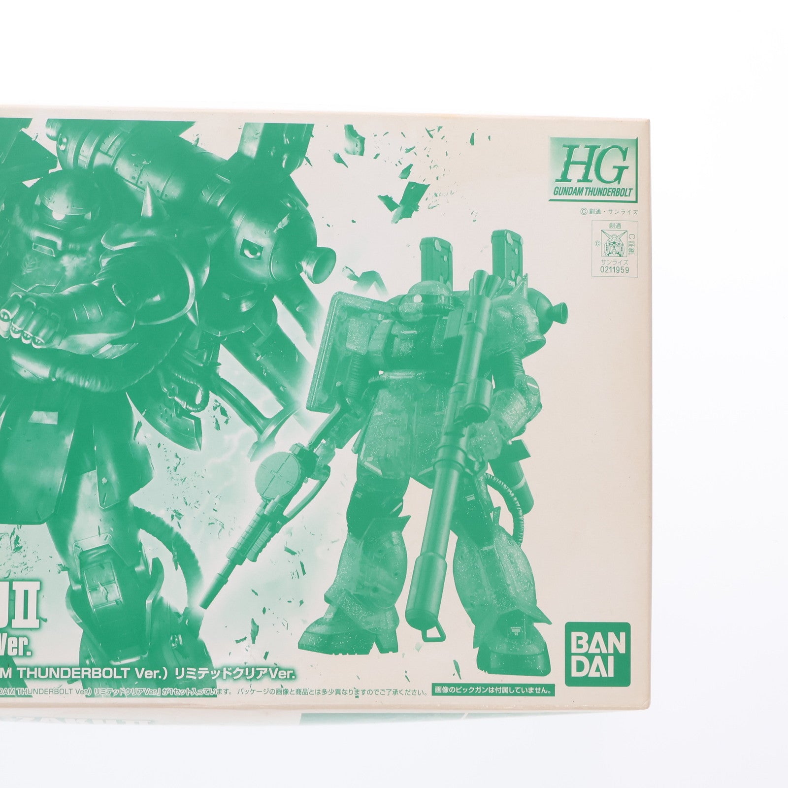 【中古即納】[PTM] イベント限定 HG 1/144 MS-06 量産型ザク(GUNDAM THUNDERBOLT Ver.) リミテッドクリアVer. 機動戦士ガンダム サンダーボルト プラモデル(0211959) バンダイ(20160803)