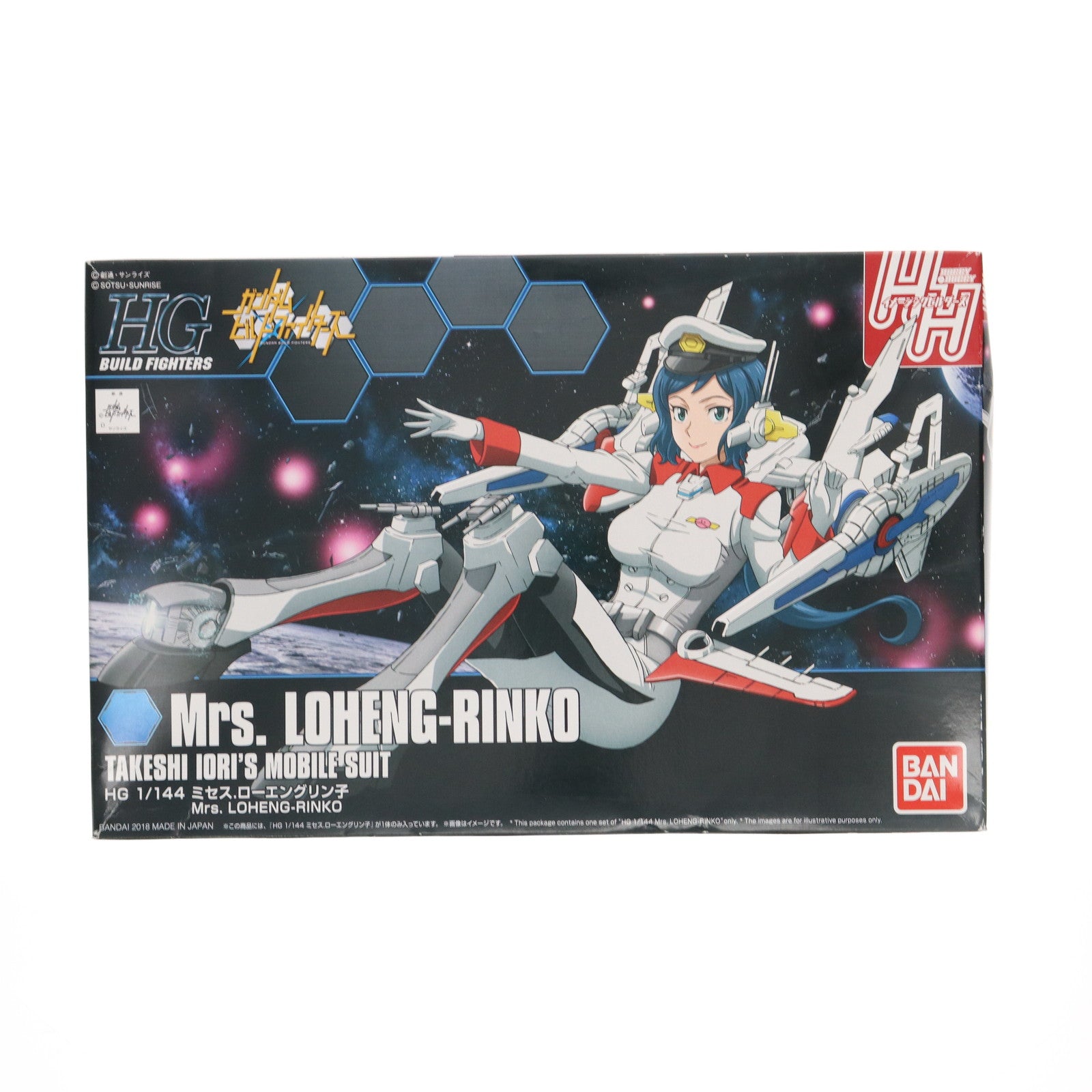 【中古即納】[PTM] HGBF 1/144 ミセス.ローエングリン子 ガンダムビルドファイターズ プラモデル(0225769) バンダイ(20180310)