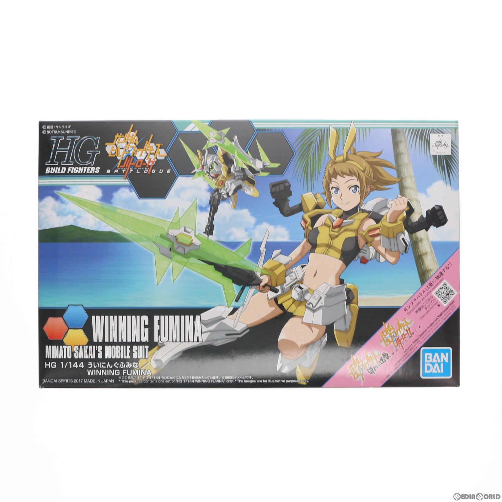 【中古即納】[PTM] HGBF 1/144 WF-01 ういにんぐふみな ガンダムビルドファイターズトライ プラモデル バンダイスピリッツ(20210131)