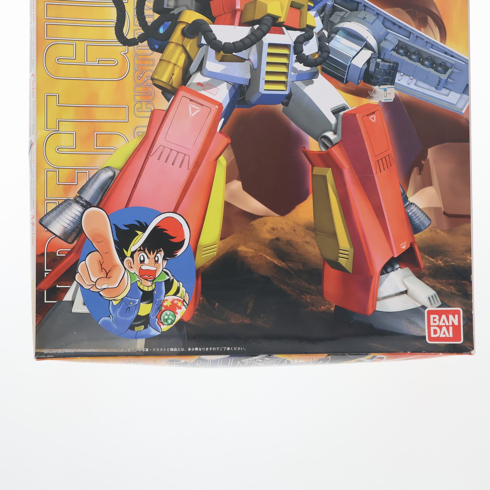 【中古即納】[PTM] MG 1/100 PF-78-1 パーフェクトガンダム プラモ狂四郎 プラモデル(0122719) バンダイ(20170802)