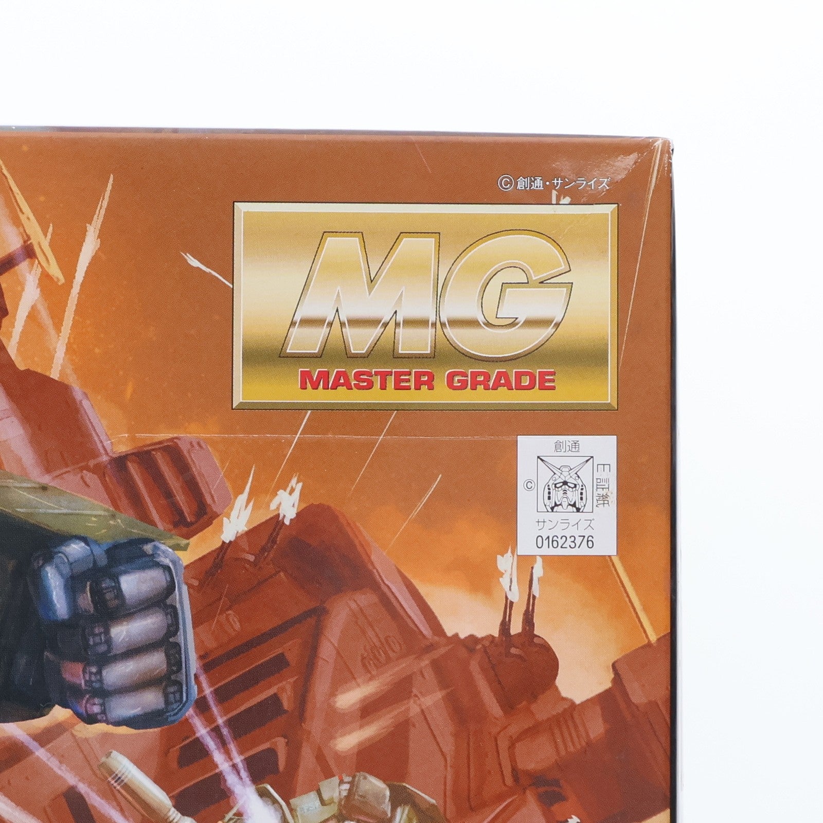 【中古即納】[PTM] MG 1/100 FA-78-1 フルアーマーガンダム 機動戦士ガンダム MSV プラモデル(0162376) バンダイ(20170802)