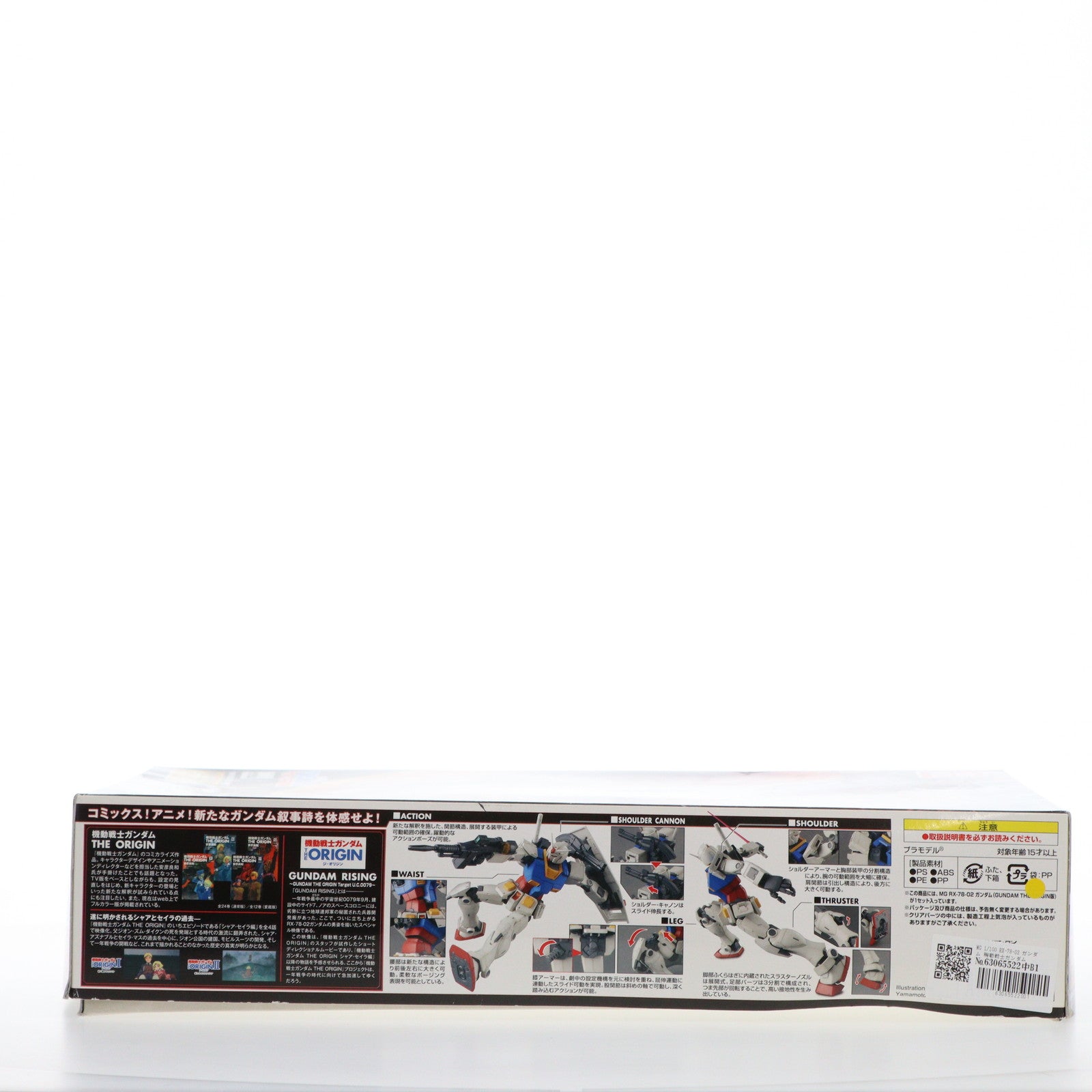 【中古即納】[PTM] MG 1/100 RX-78-02 ガンダム 機動戦士ガンダム THE ORIGIN(ジ・オリジン) プラモデル(0201314) バンダイ(20210615)