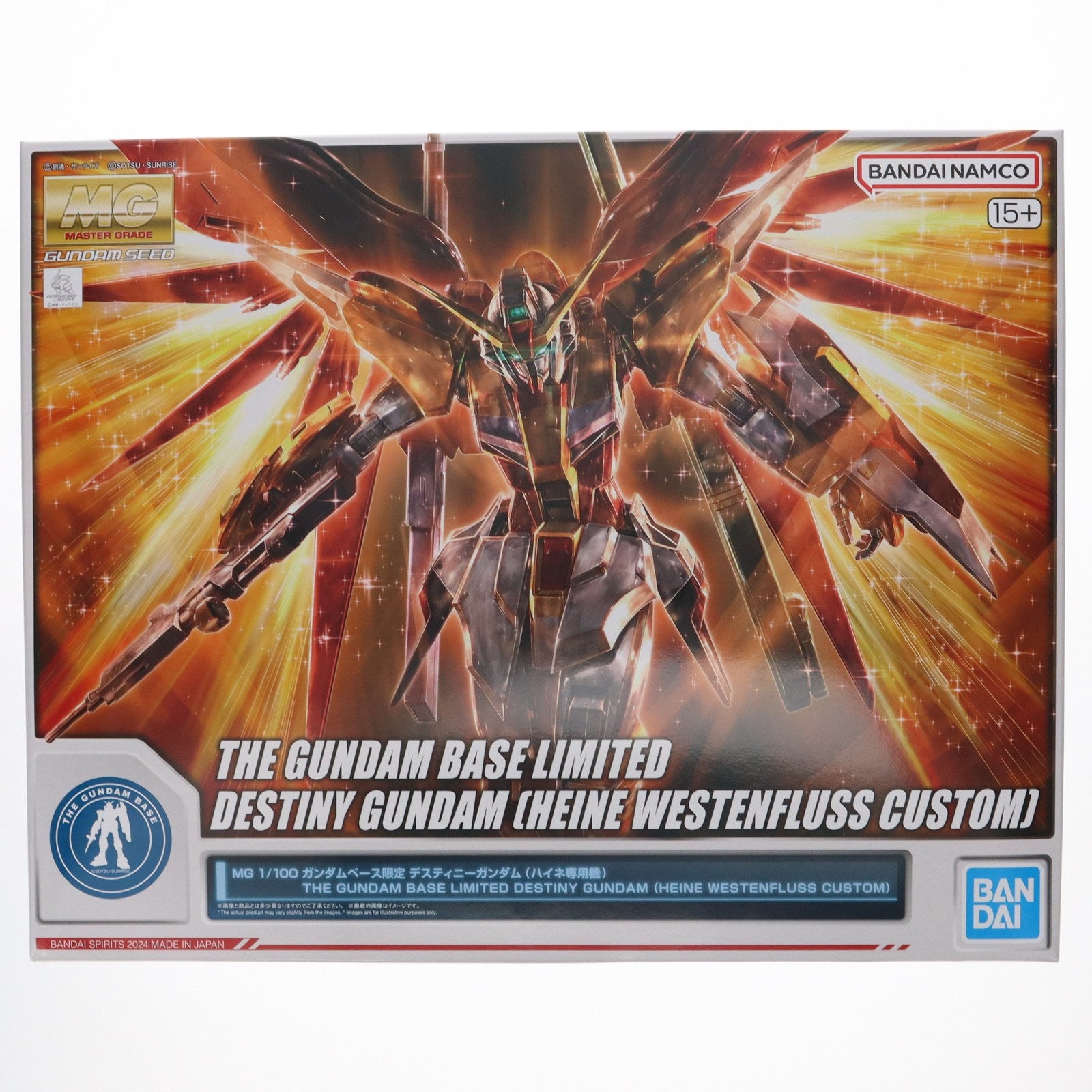 【中古即納】[PTM] ガンダムベース限定 MG 1/100 デスティニーガンダム(ハイネ専用機) 機動戦士ガンダムSEED DESTINY(シード ディスティニー) プラモデル(5066921) バンダイスピリッツ(20240727)