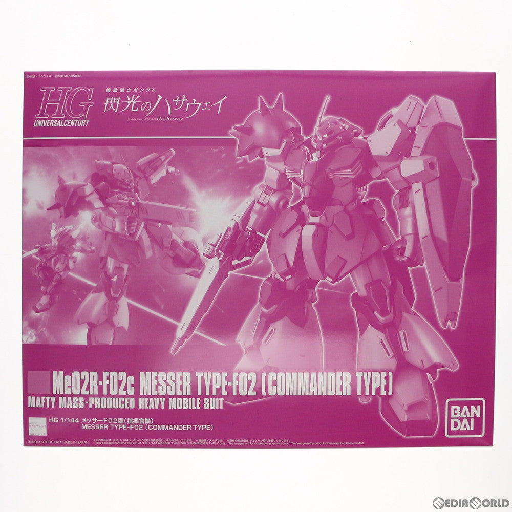 【中古即納】[PTM] プレミアムバンダイ限定 HG 1/144 Me02R メッサーF02型(指揮官機) 機動戦士ガンダム 閃光のハサウェイ プラモデル(5061855) バンダイスピリッツ(20210930)