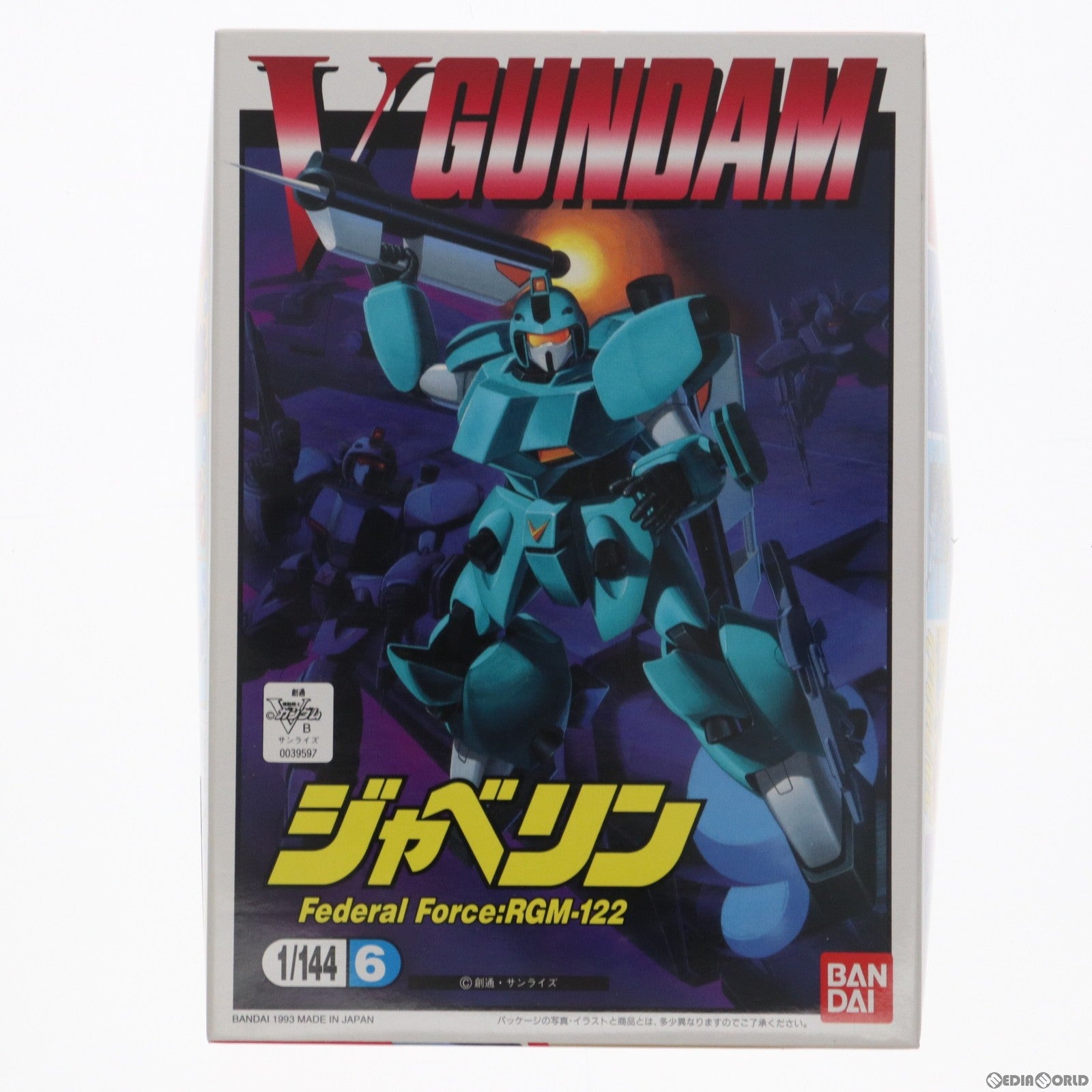 【中古即納】[PTM] 1/144 RGM-122 ジャベリン 機動戦士Vガンダム シリーズNo.6 プラモデル(0039597) バンダイ(20180413)