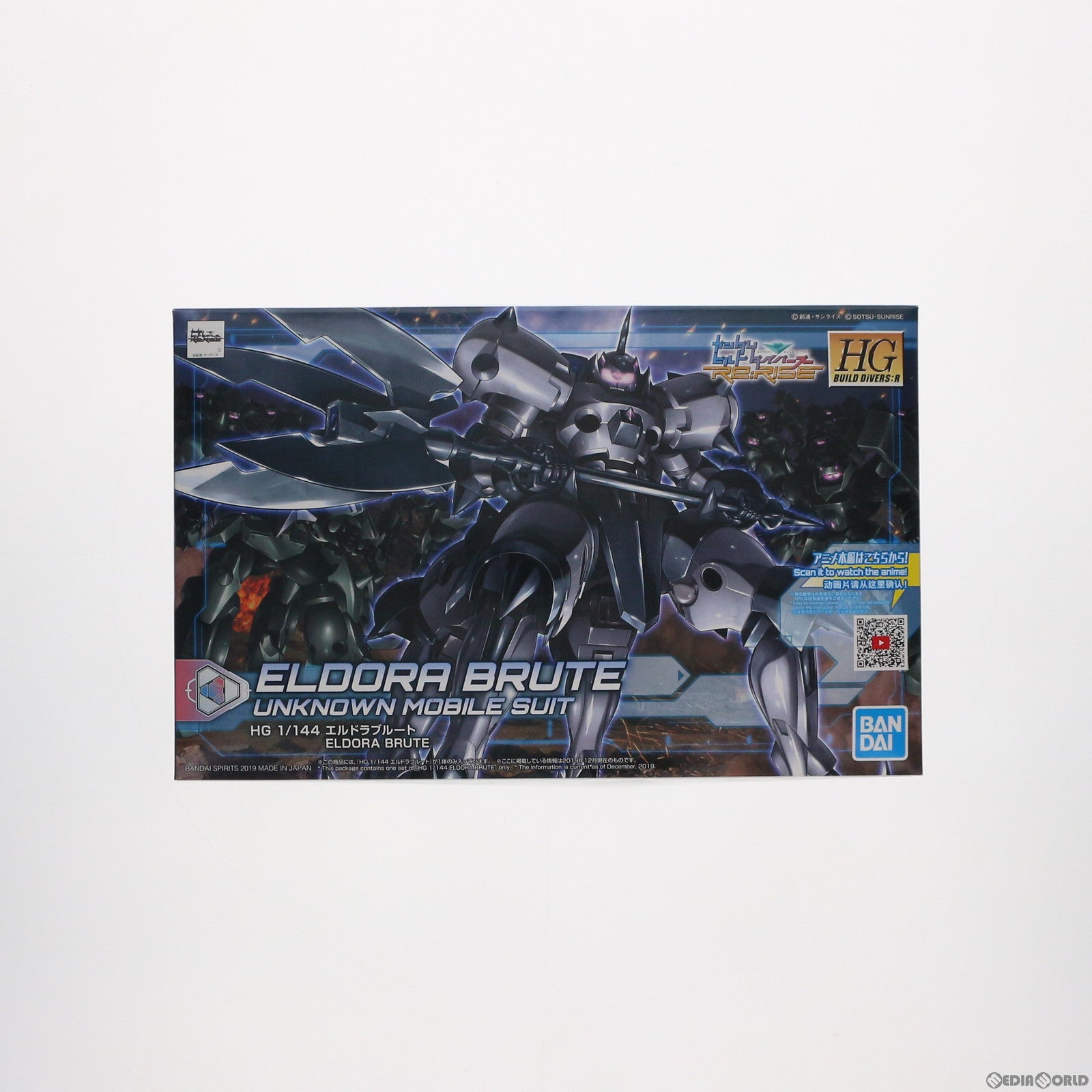 【中古即納】[PTM] HGBD:R 1/144 エルドラブルート ガンダムビルドダイバーズRe:RISE(リライズ) プラモデル バンダイスピリッツ(20191221)